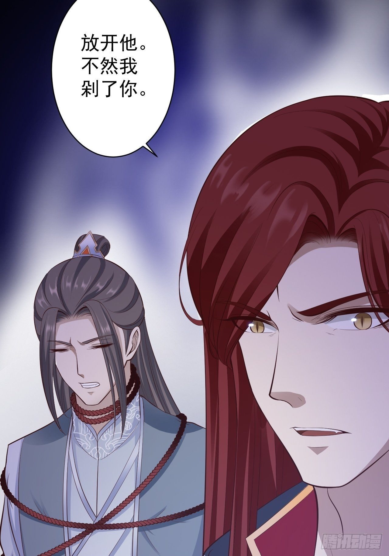 第43话 太岁神48
