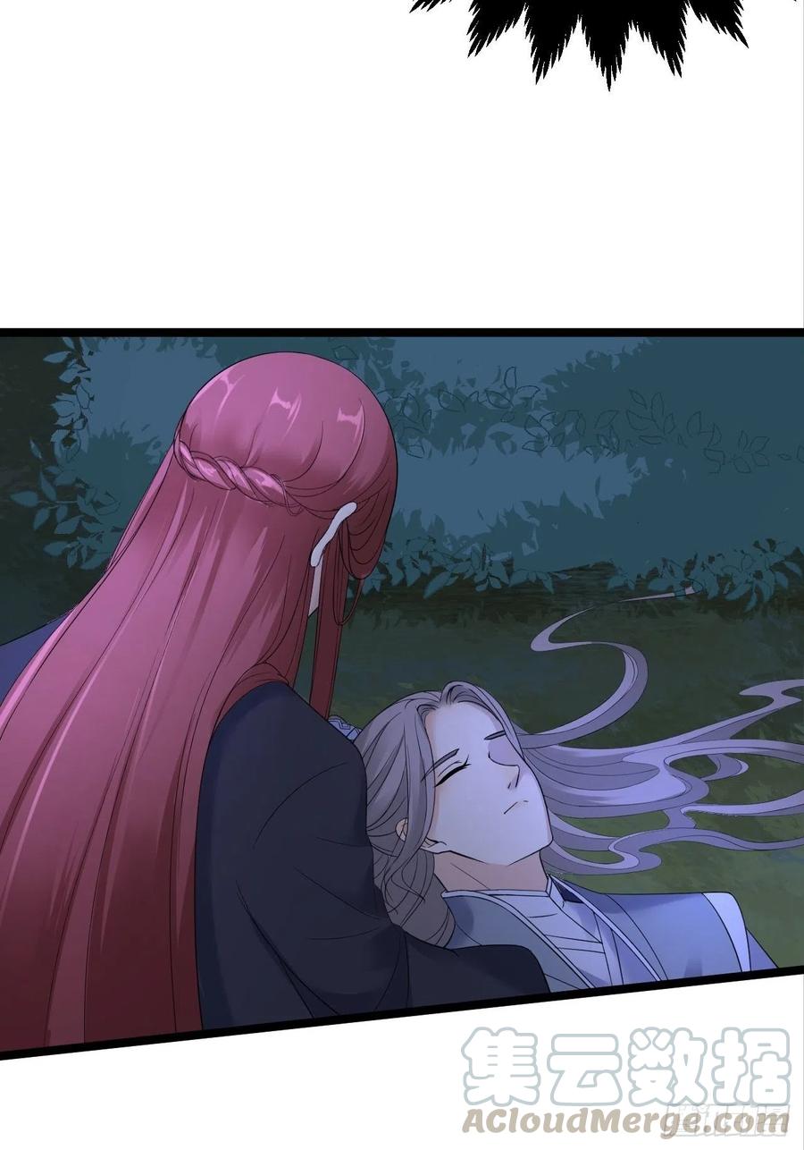 第16话 你究竟是谁？32