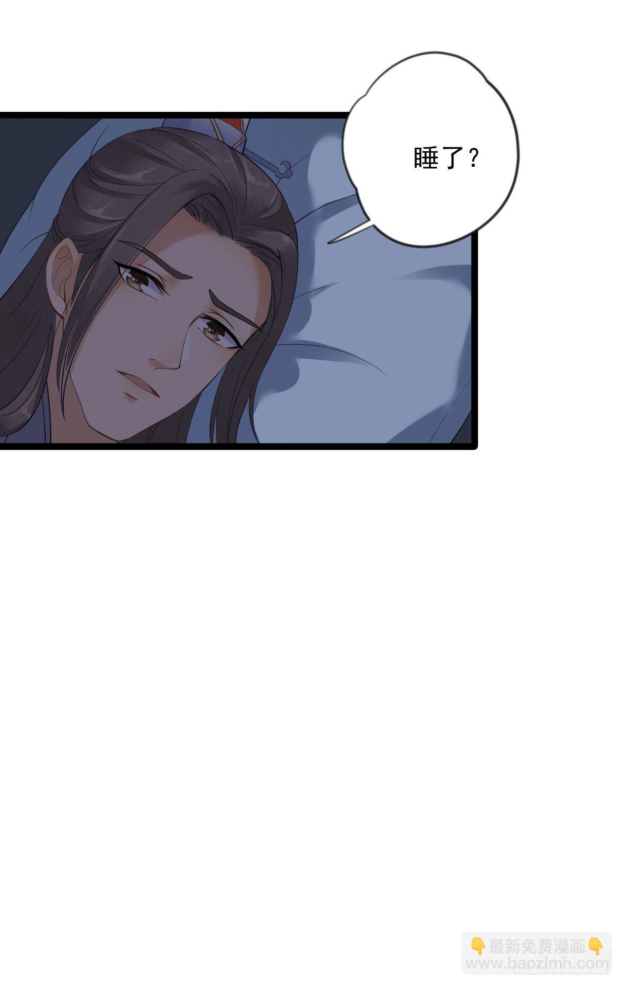 第8话 抱我吧！43