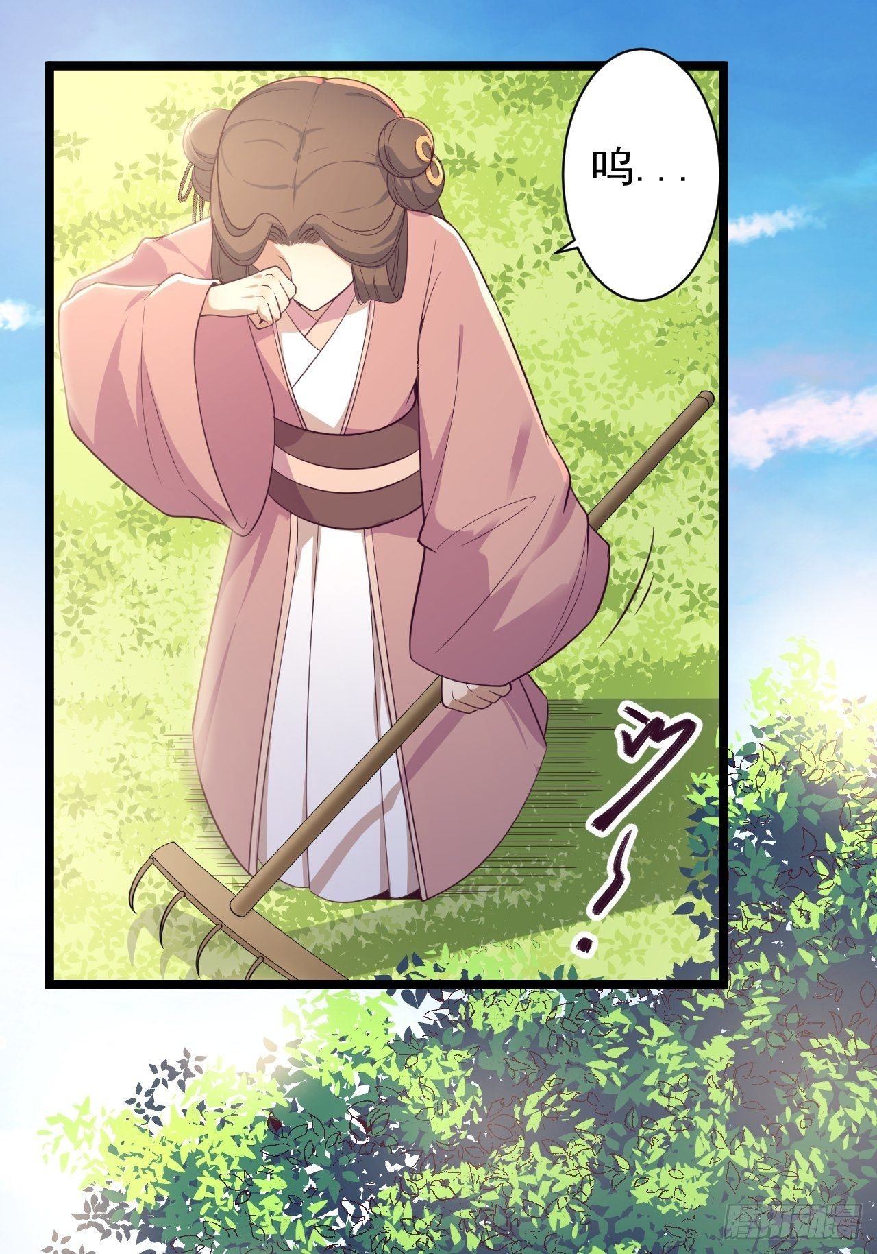 第33话 采草药的小阿皎16
