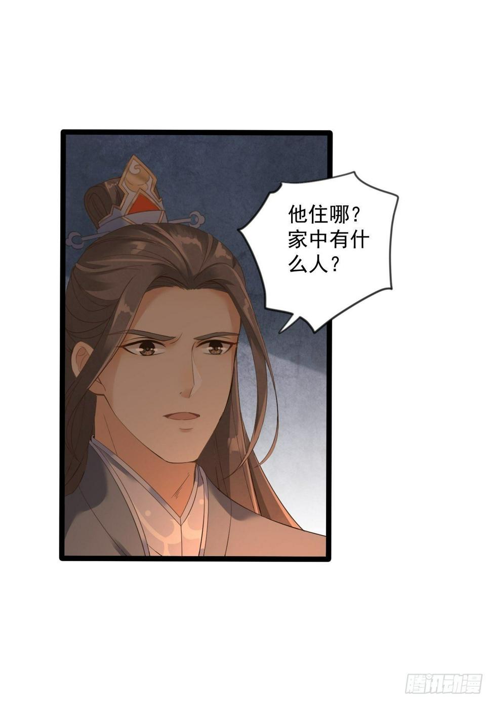 第8话 抱我吧！9