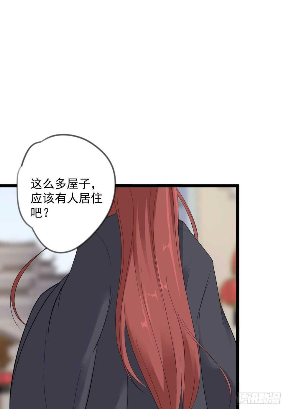 第17话 鼠群41