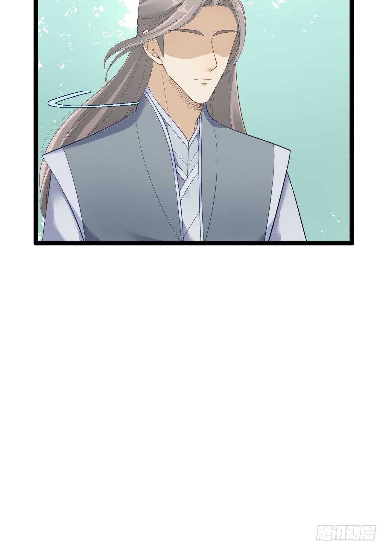 第24话 生气了？3