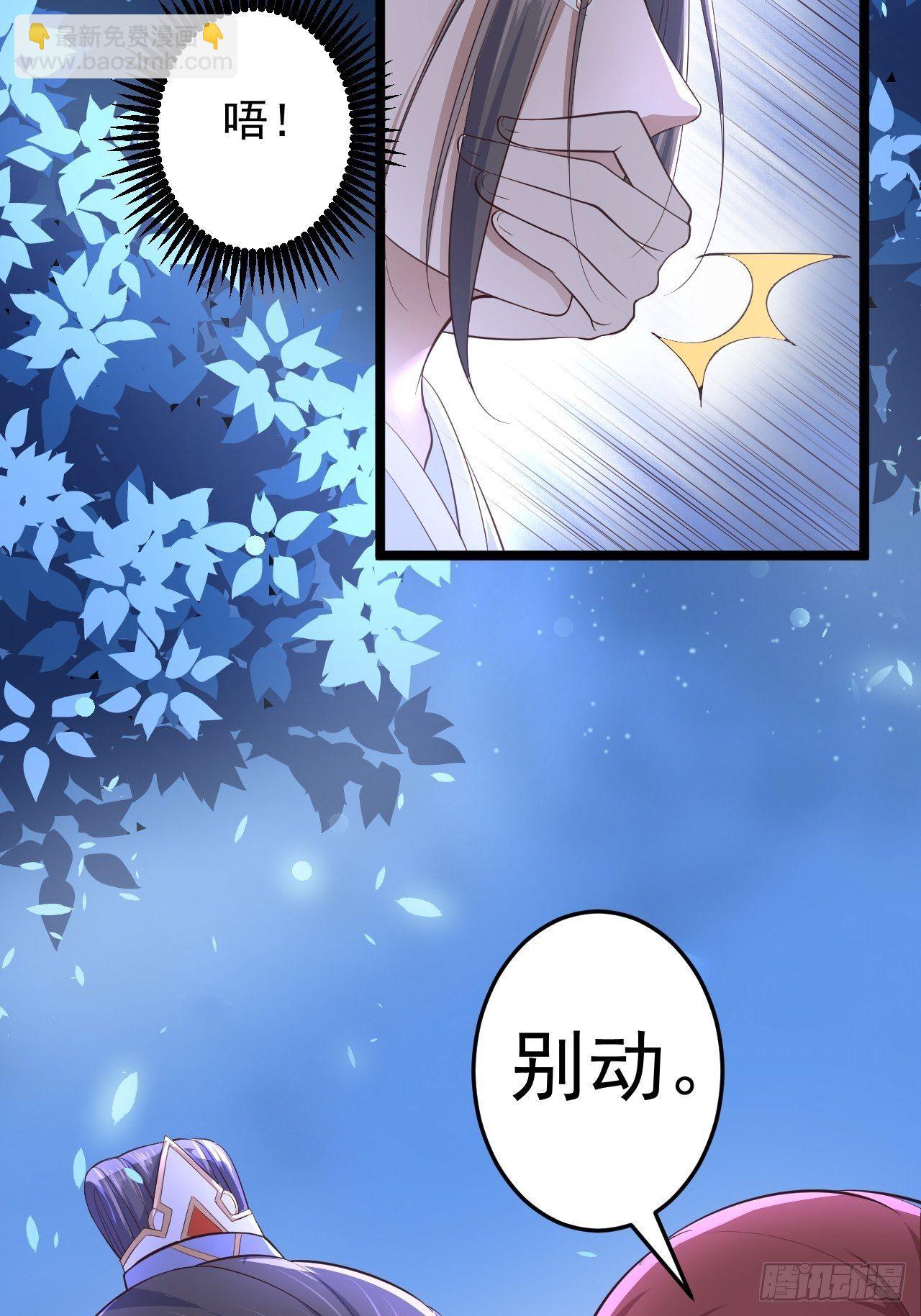 第34话 月圆之夜17