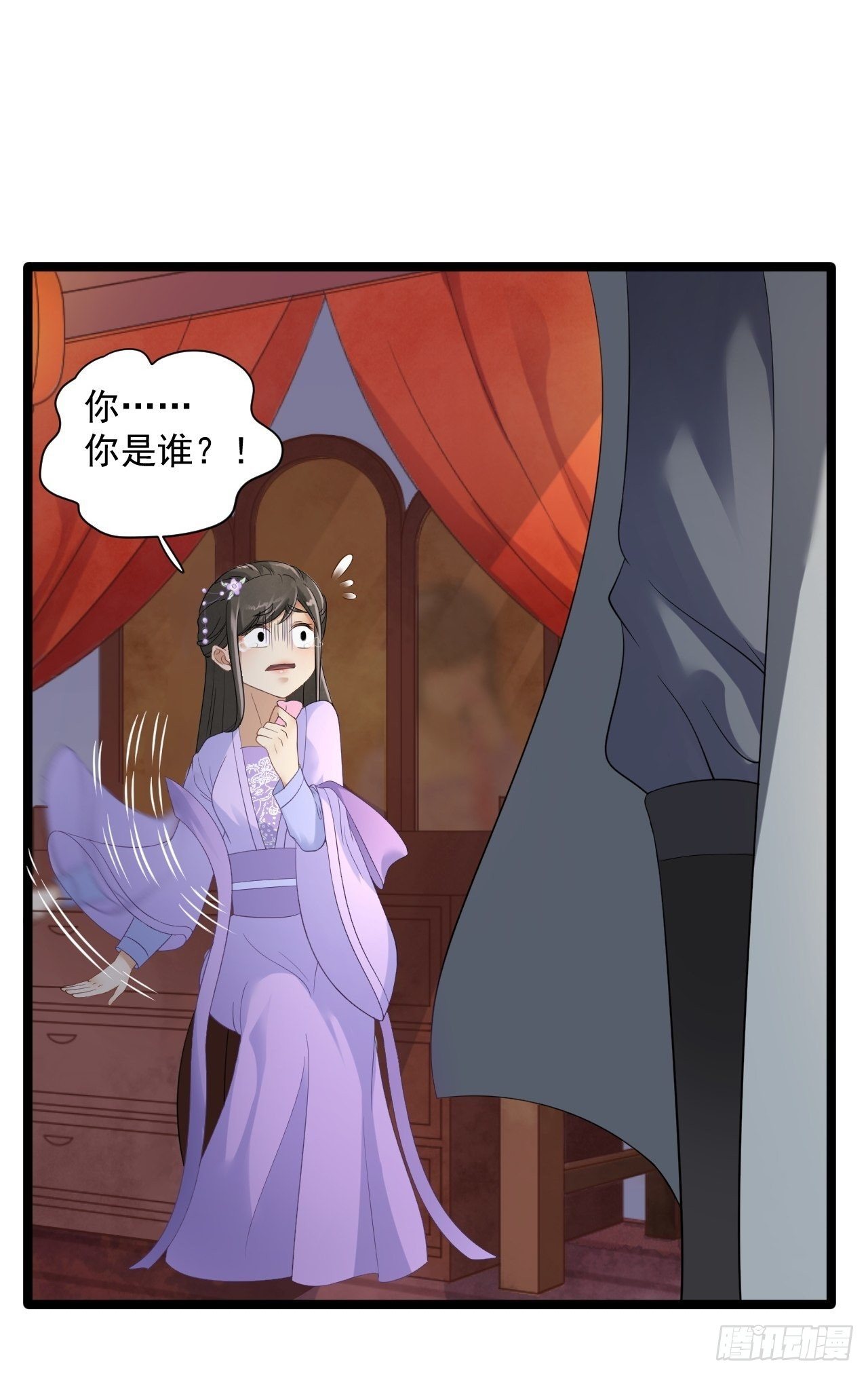 第3话 玄玉珠22