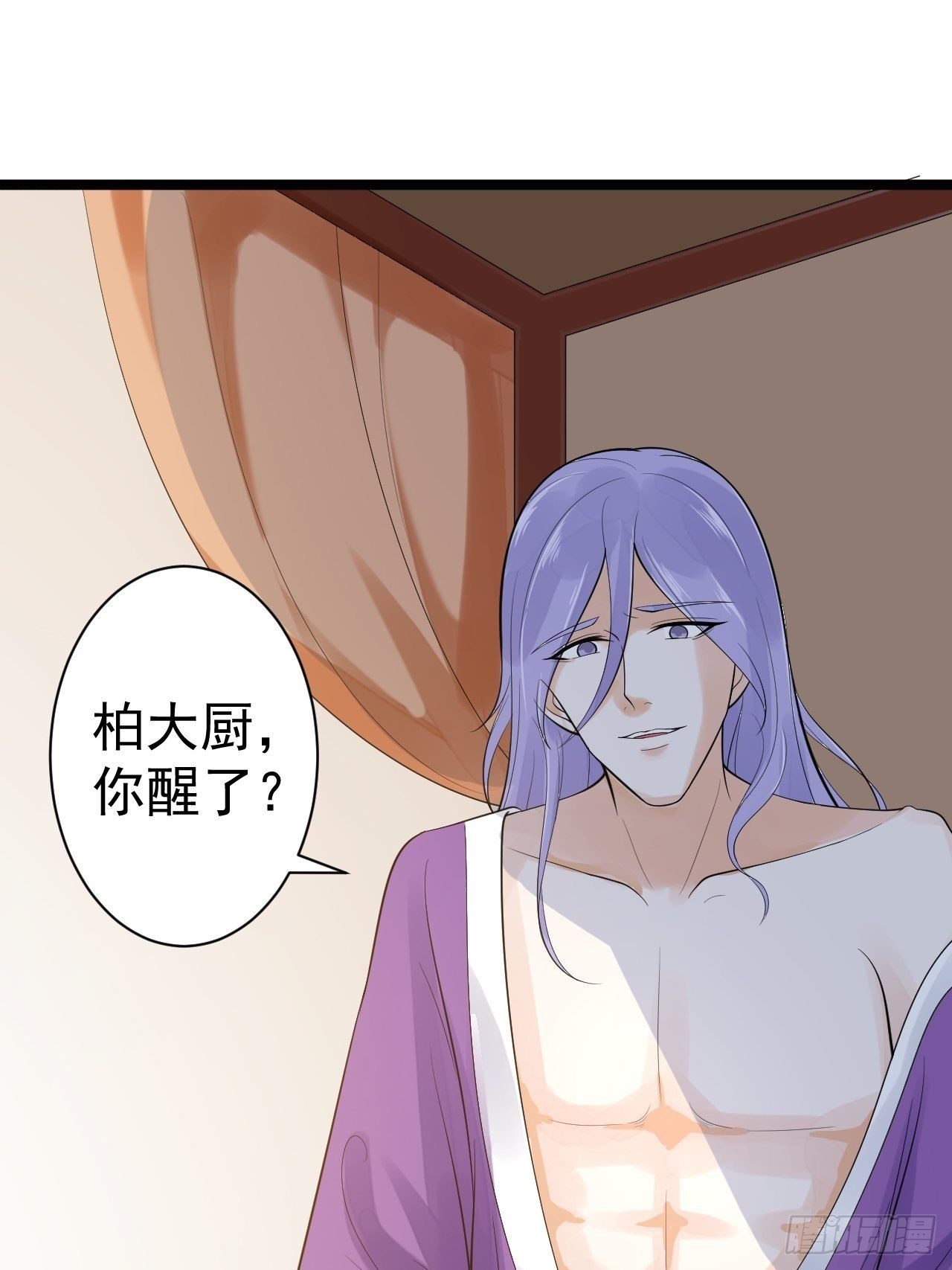第54话 满汉全席41