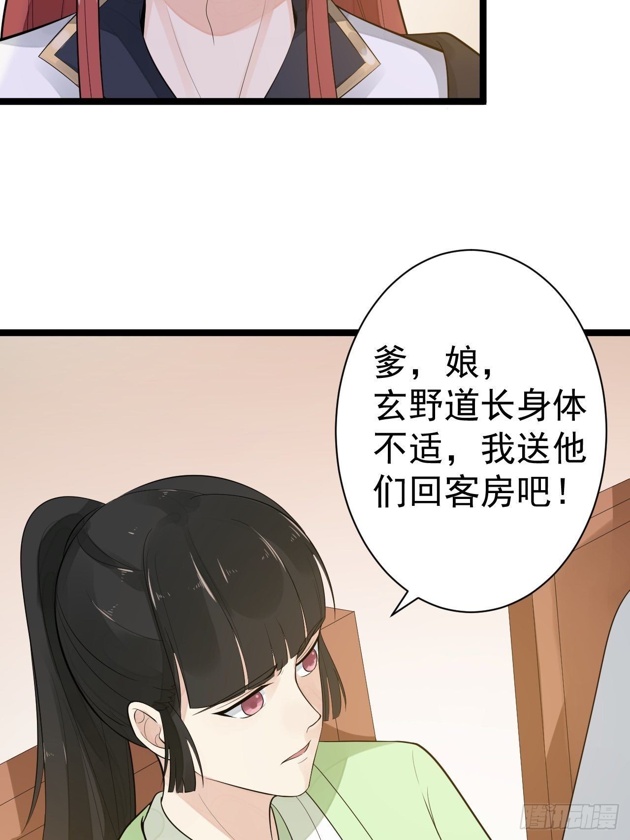 第56话 关心39