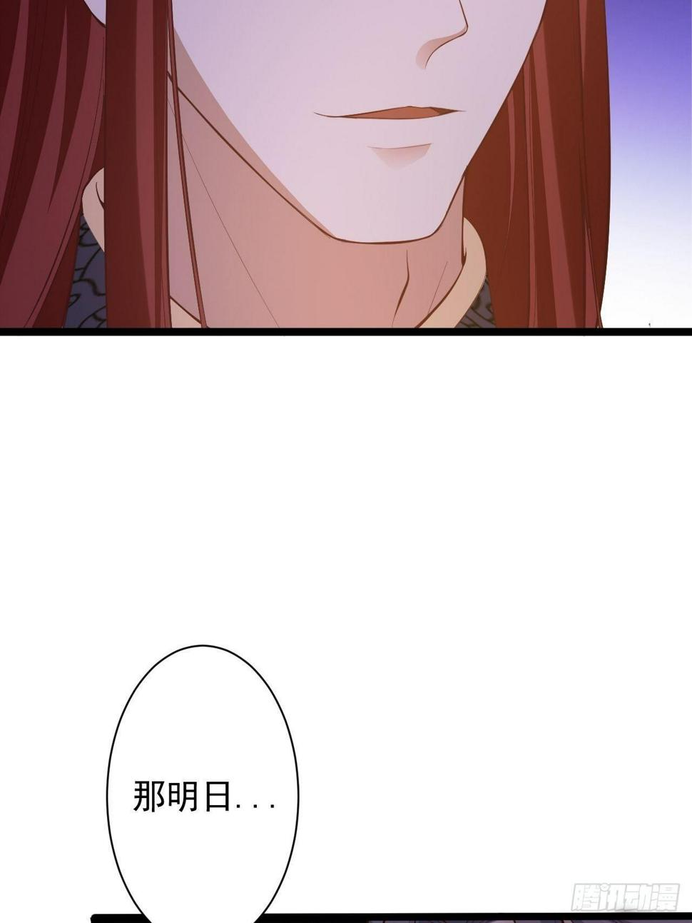 第46话 喂药15