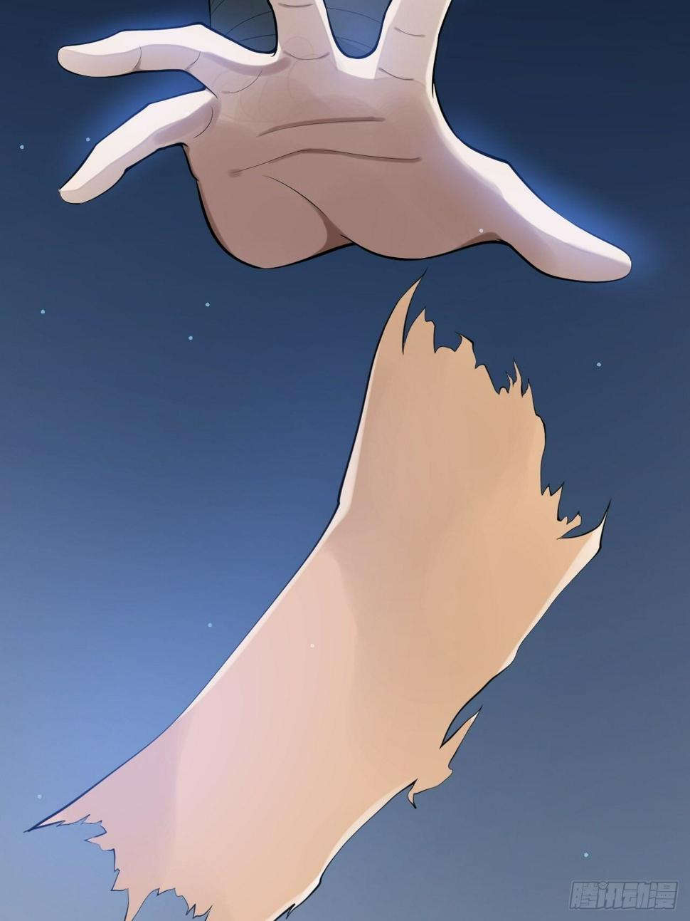 第61话 鬼族33