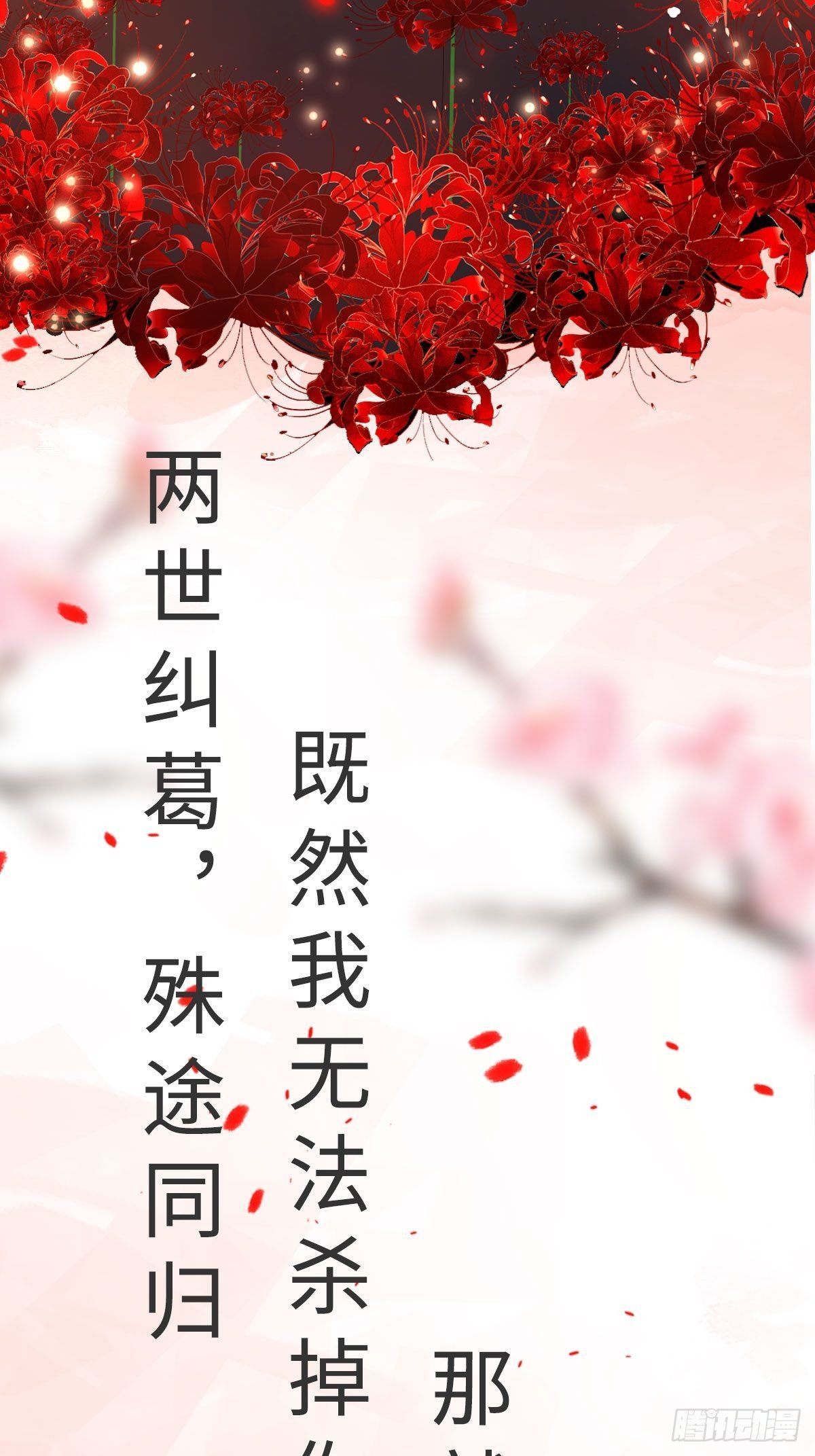 预告8