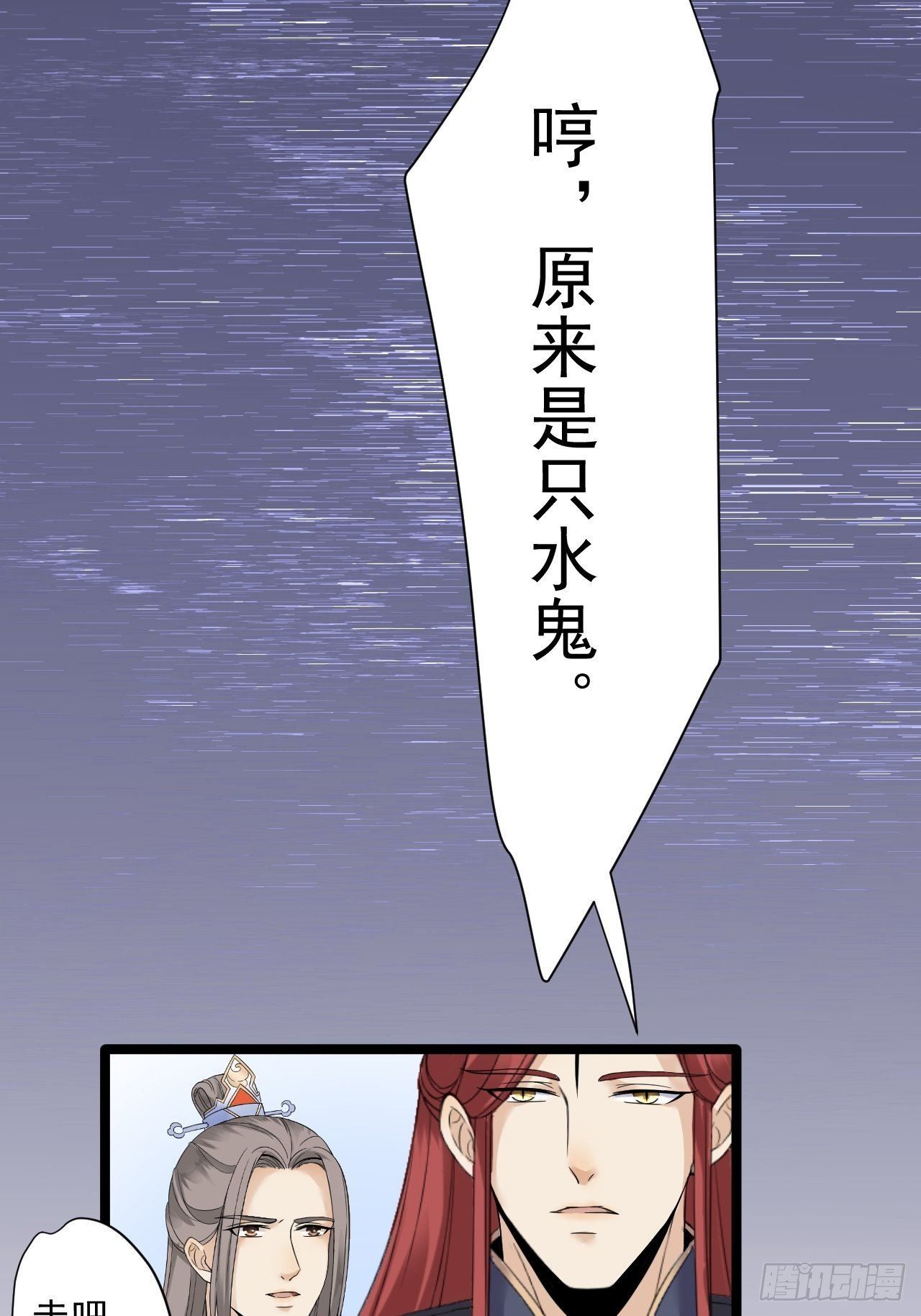 第10话 真相34