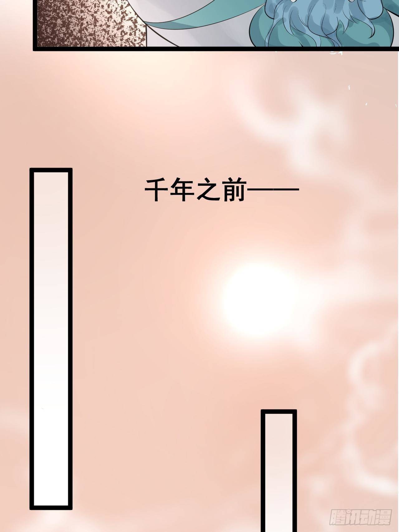第51话 饕餮28