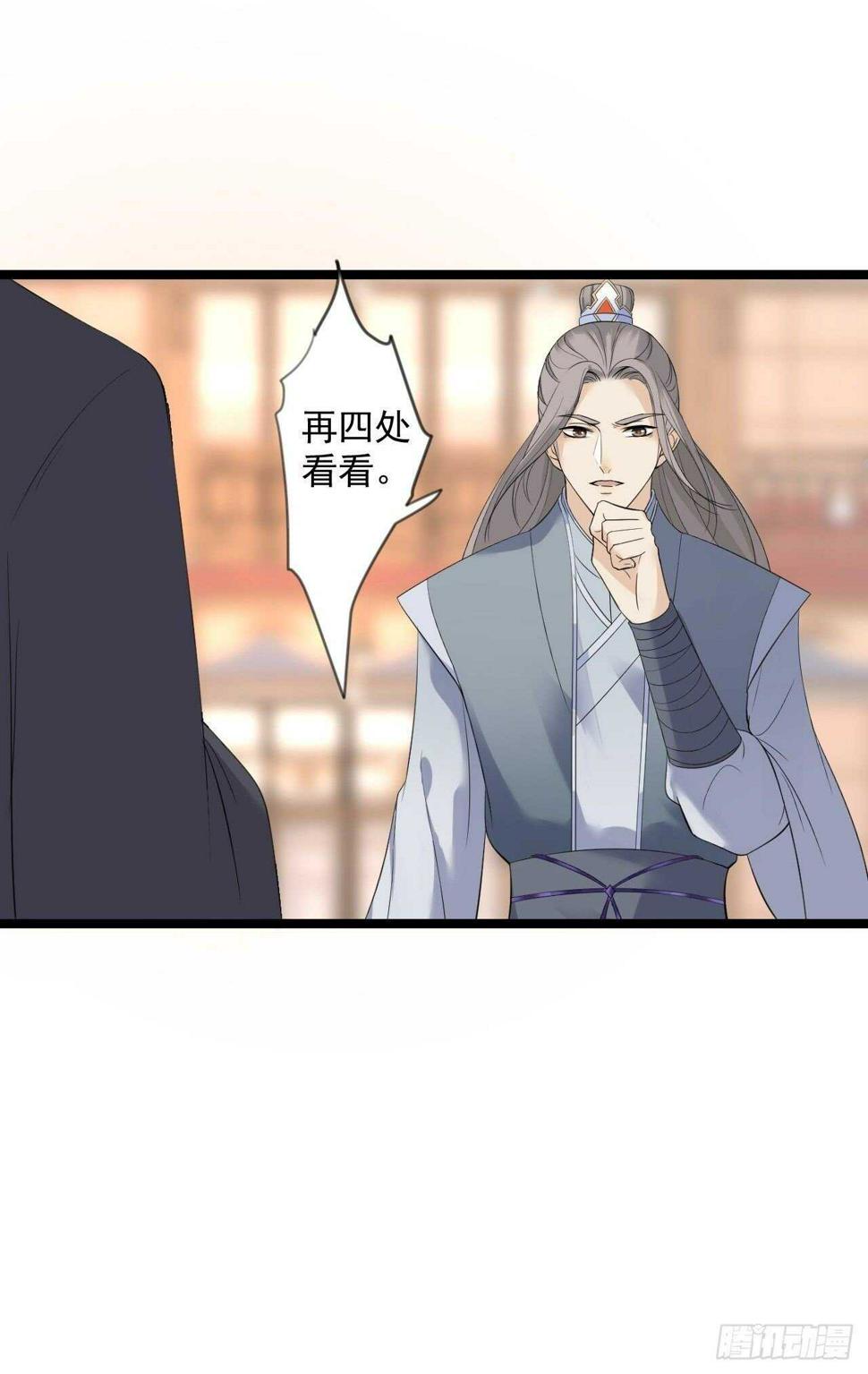 第17话 鼠群50