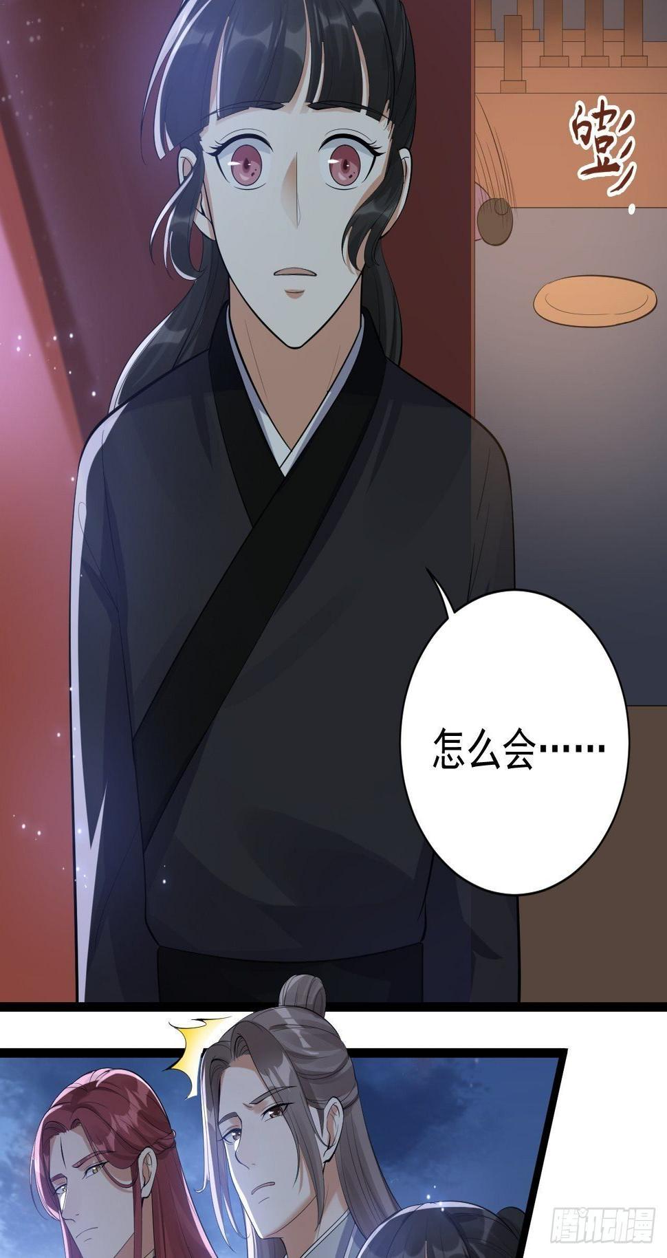第58话 祭品33
