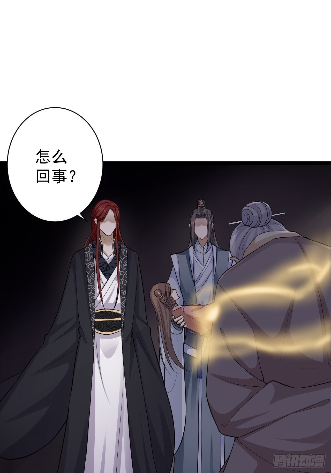 第39话 幻想4
