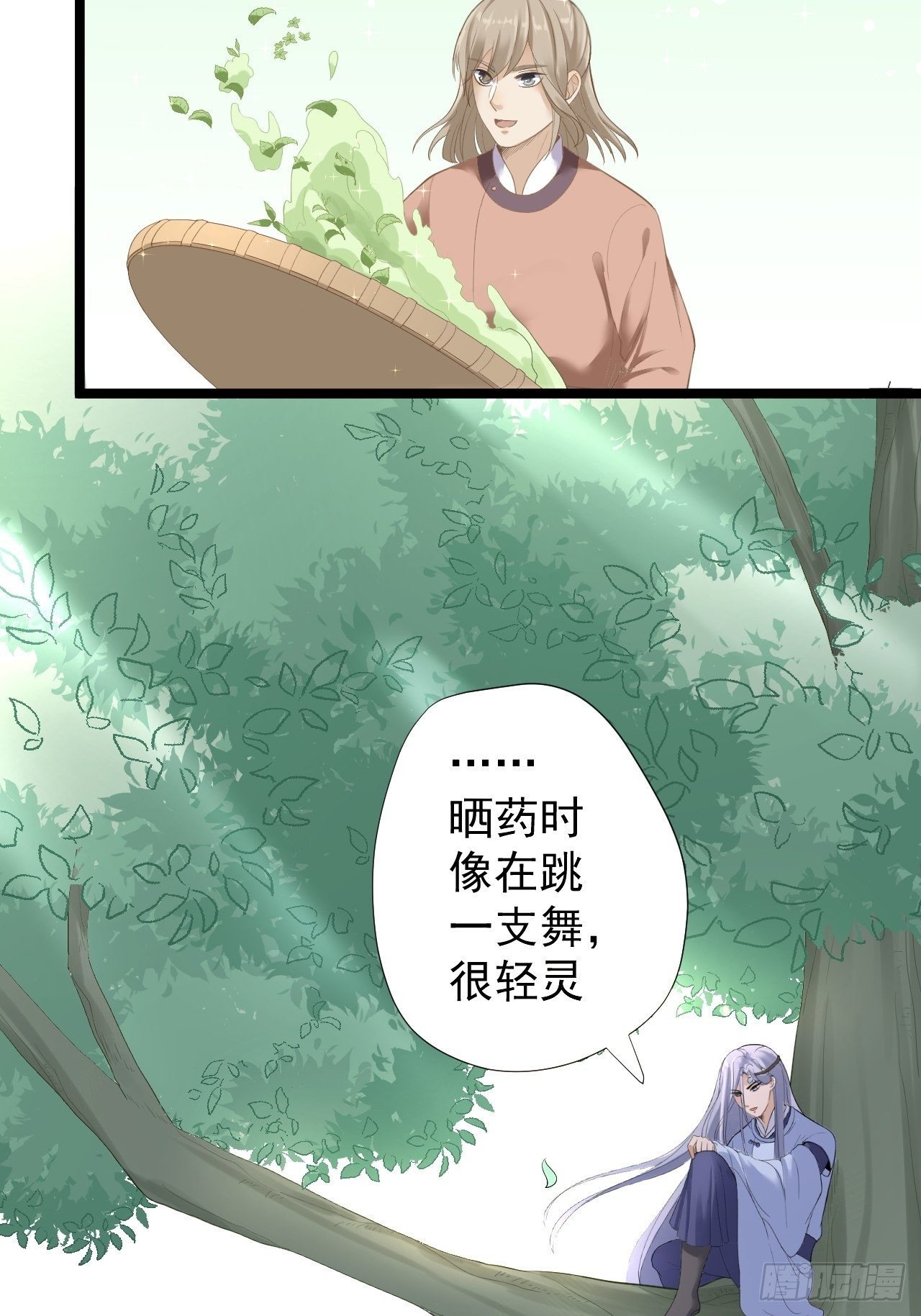 第26话 一别千年5