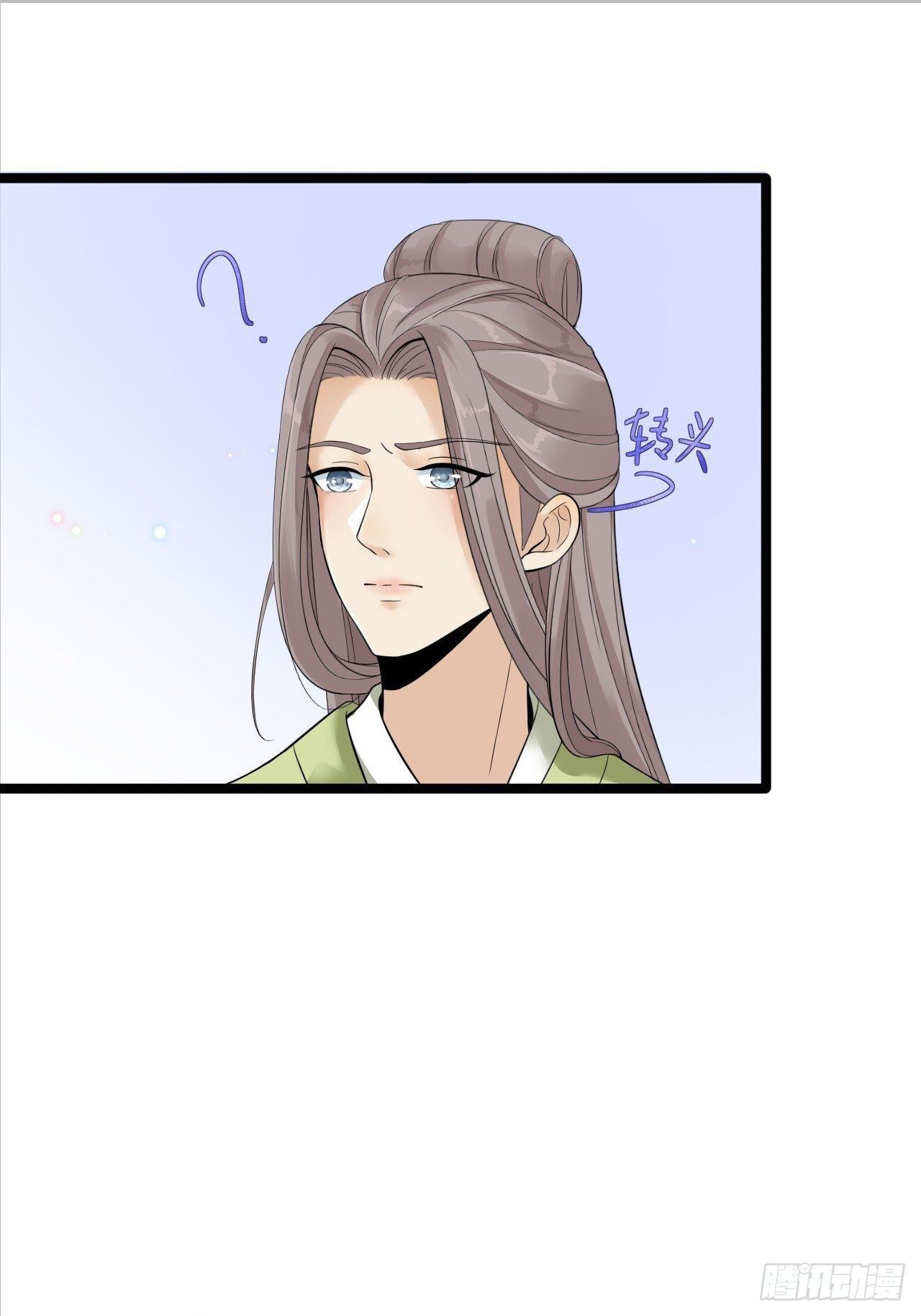 第11话 水鬼16