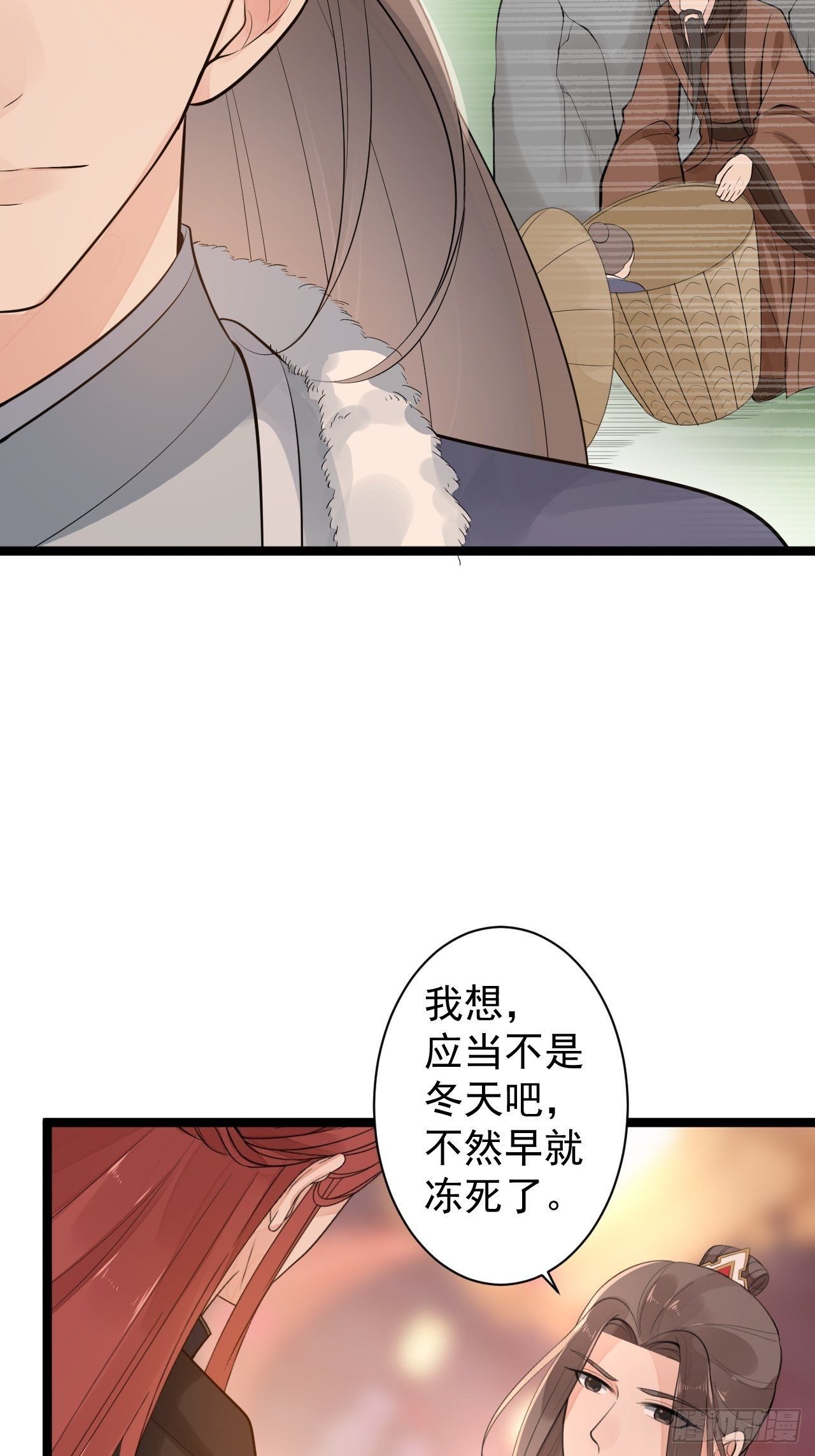 第51话 饕餮19