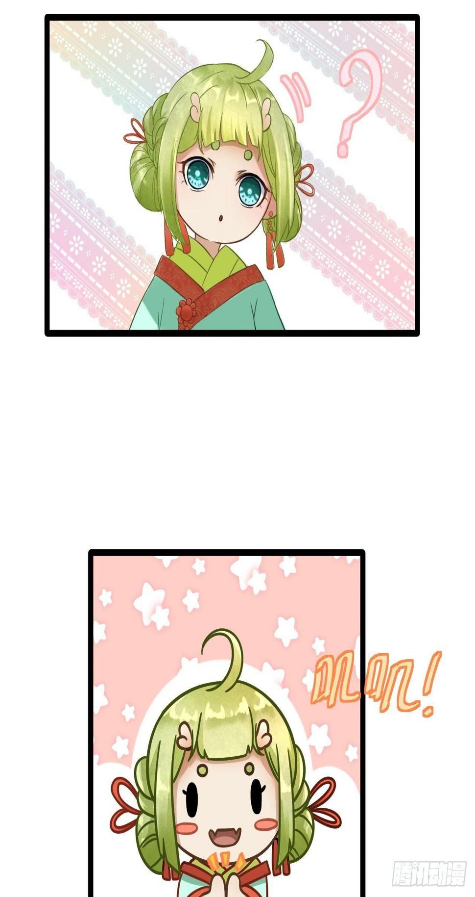 第5话 乾坤卷41