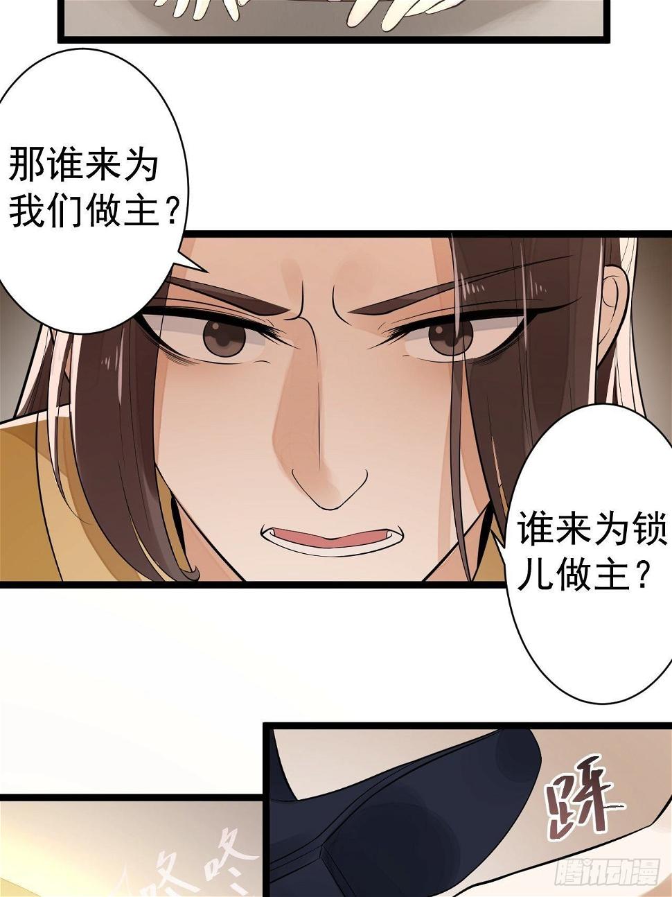 第56话 关心6