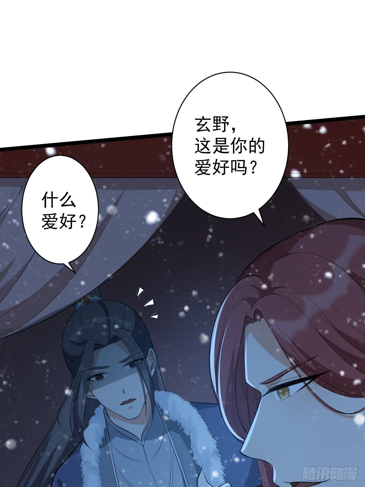 第48话 逃婚52