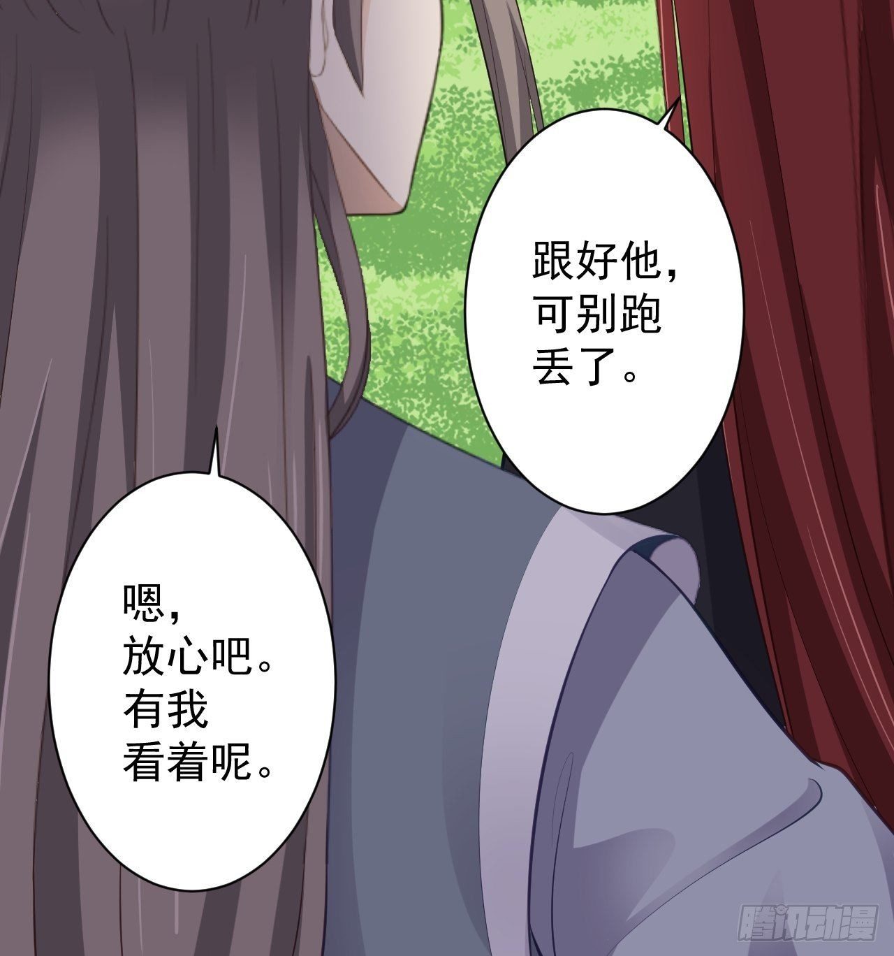 第41话 千年灵芝16