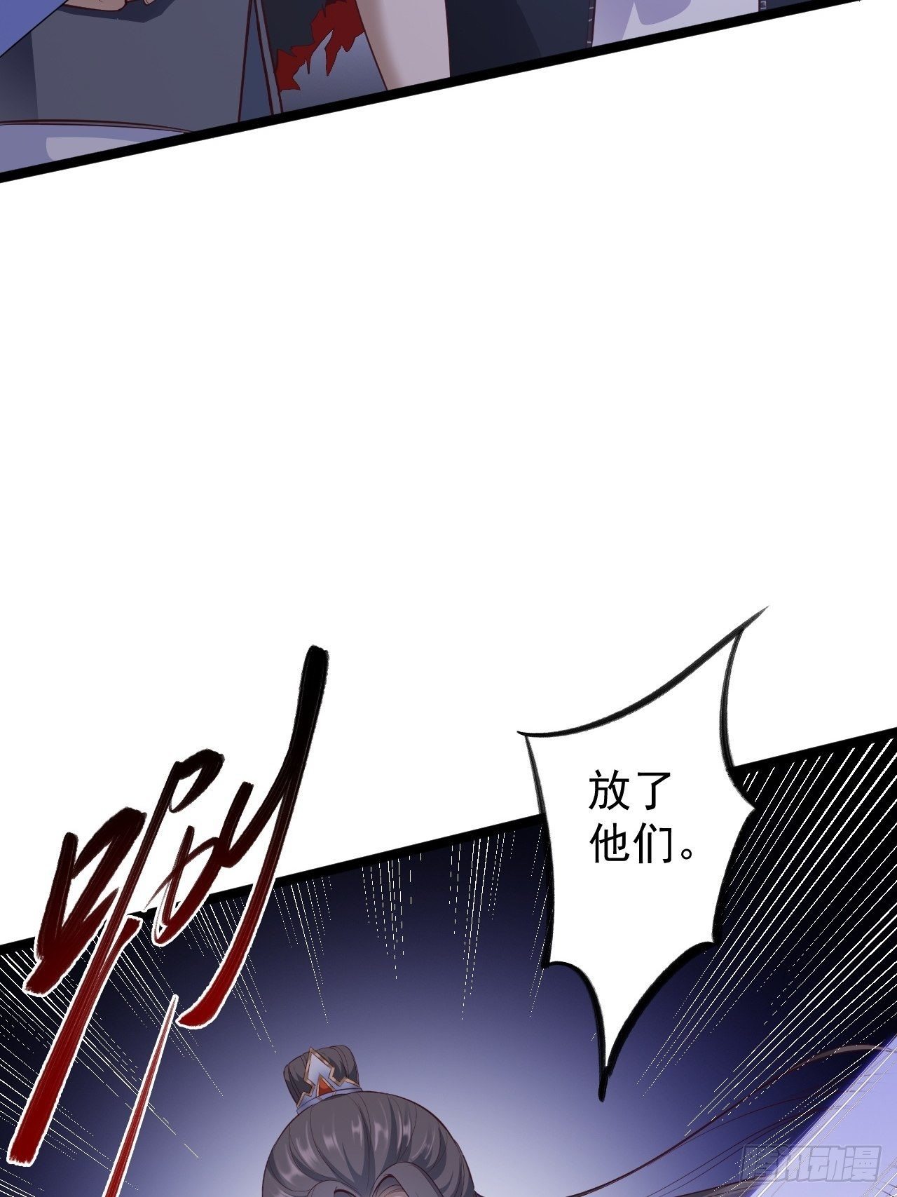 第44话 昀一20