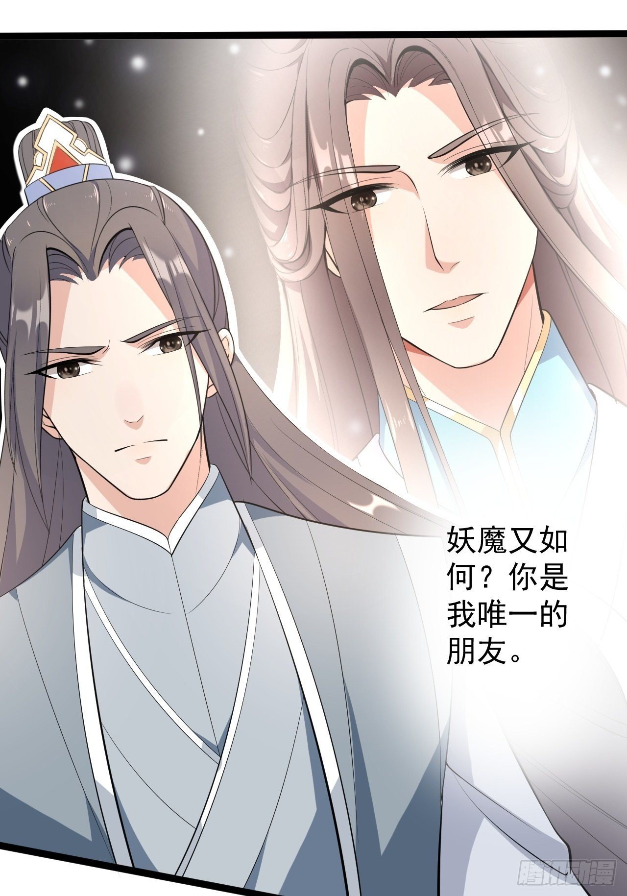 第45话 渡化21