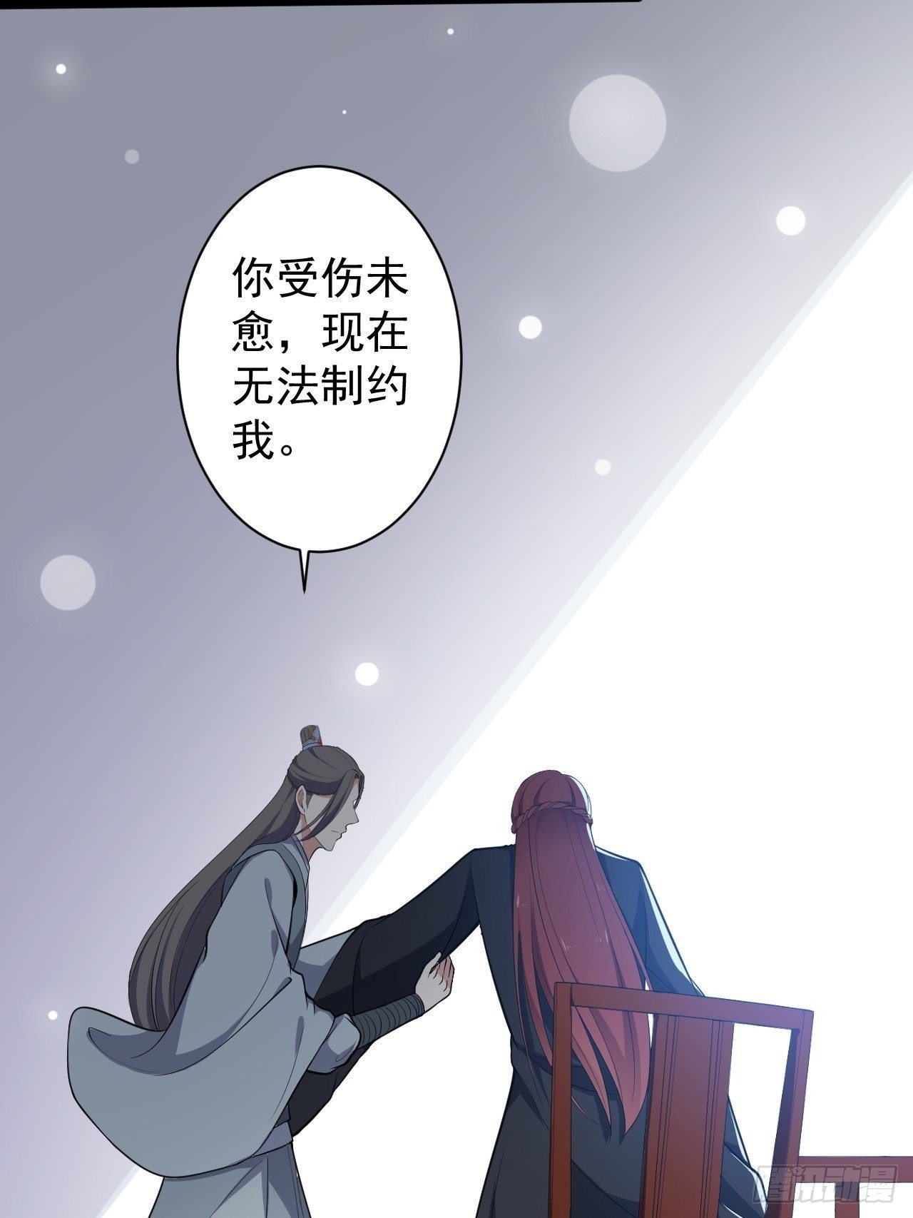 第45话 渡化35