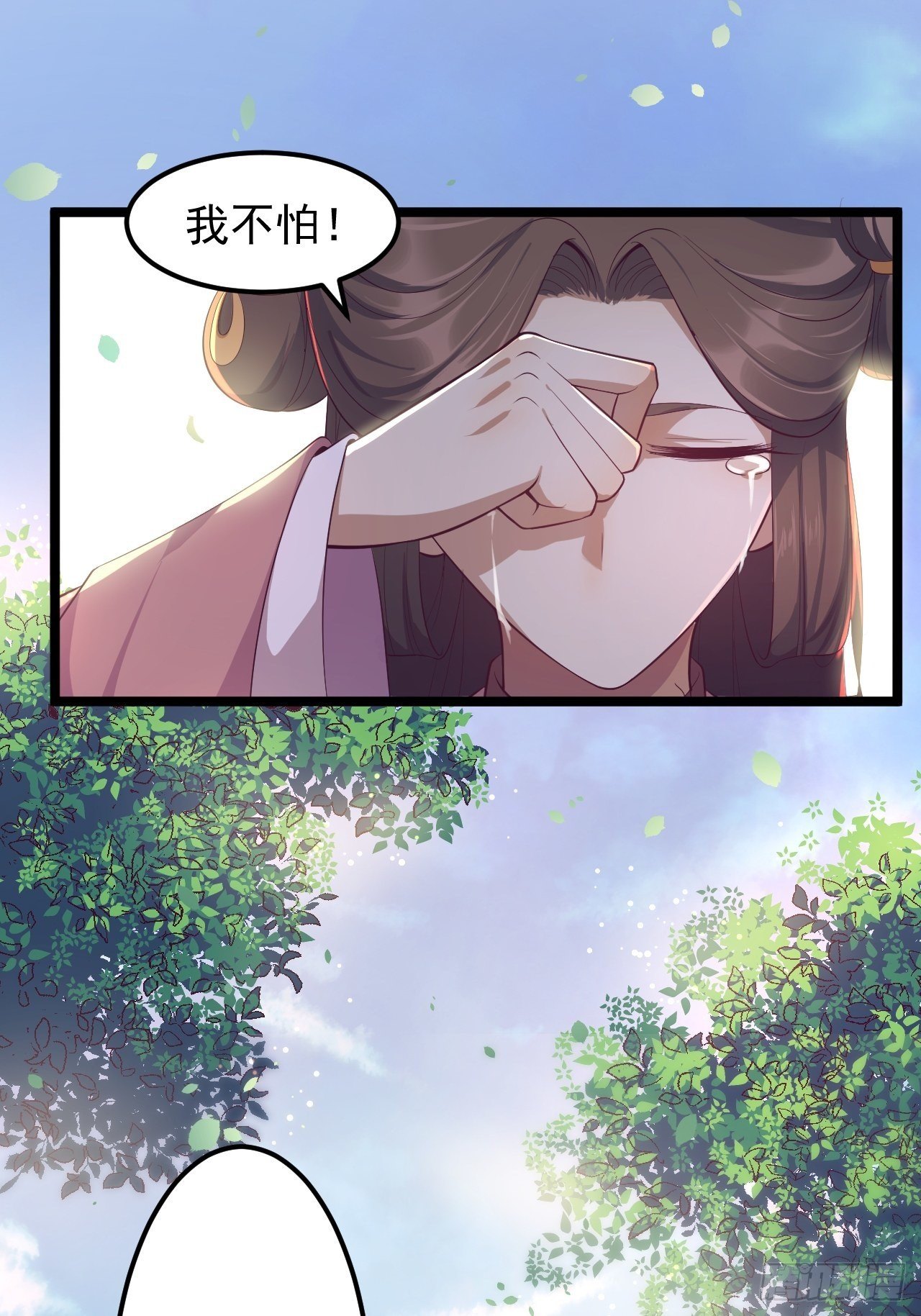 第33话 采草药的小阿皎27