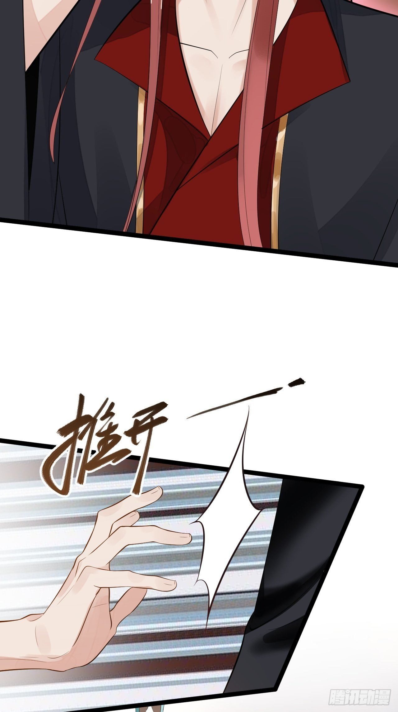 第51话 饕餮6