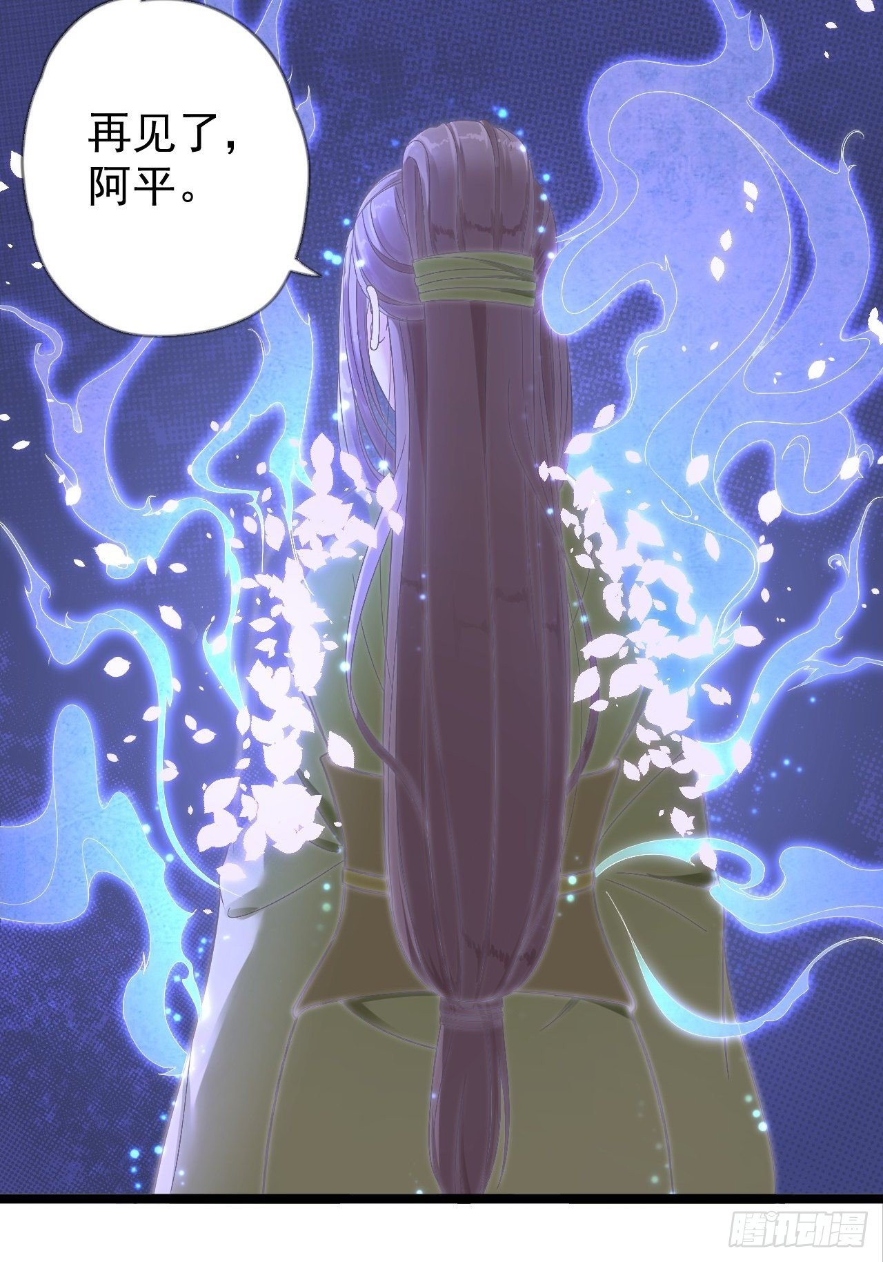 第13话 始作俑者4