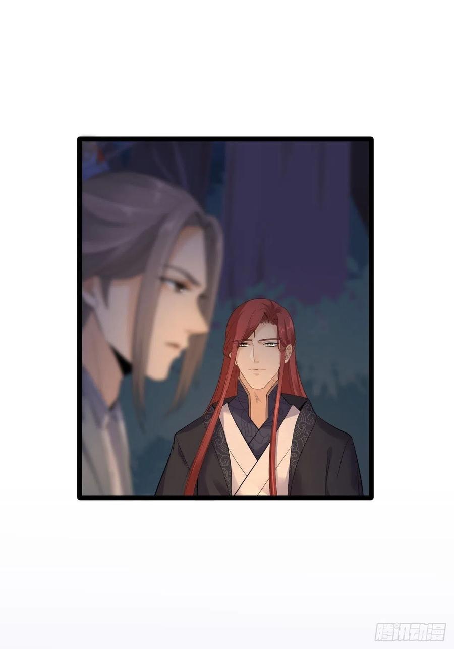 第16话 你究竟是谁？9