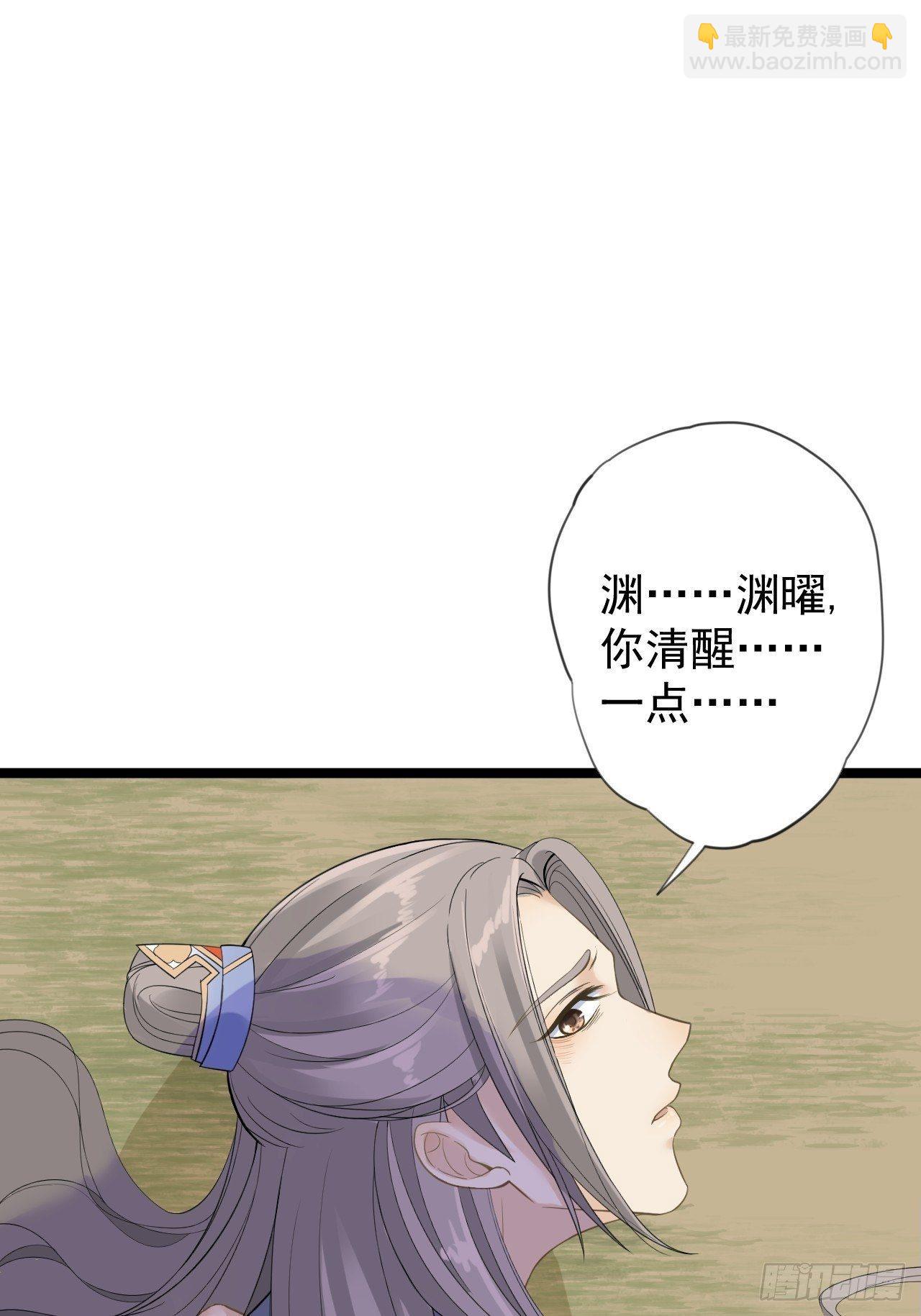 第14话 背叛51