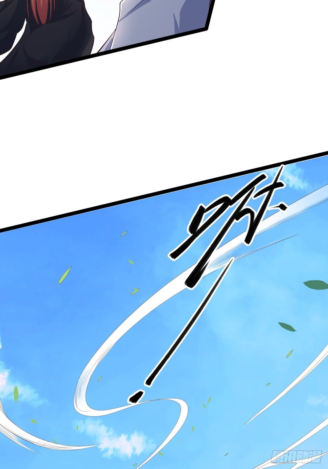 第31话 晴日起雨11
