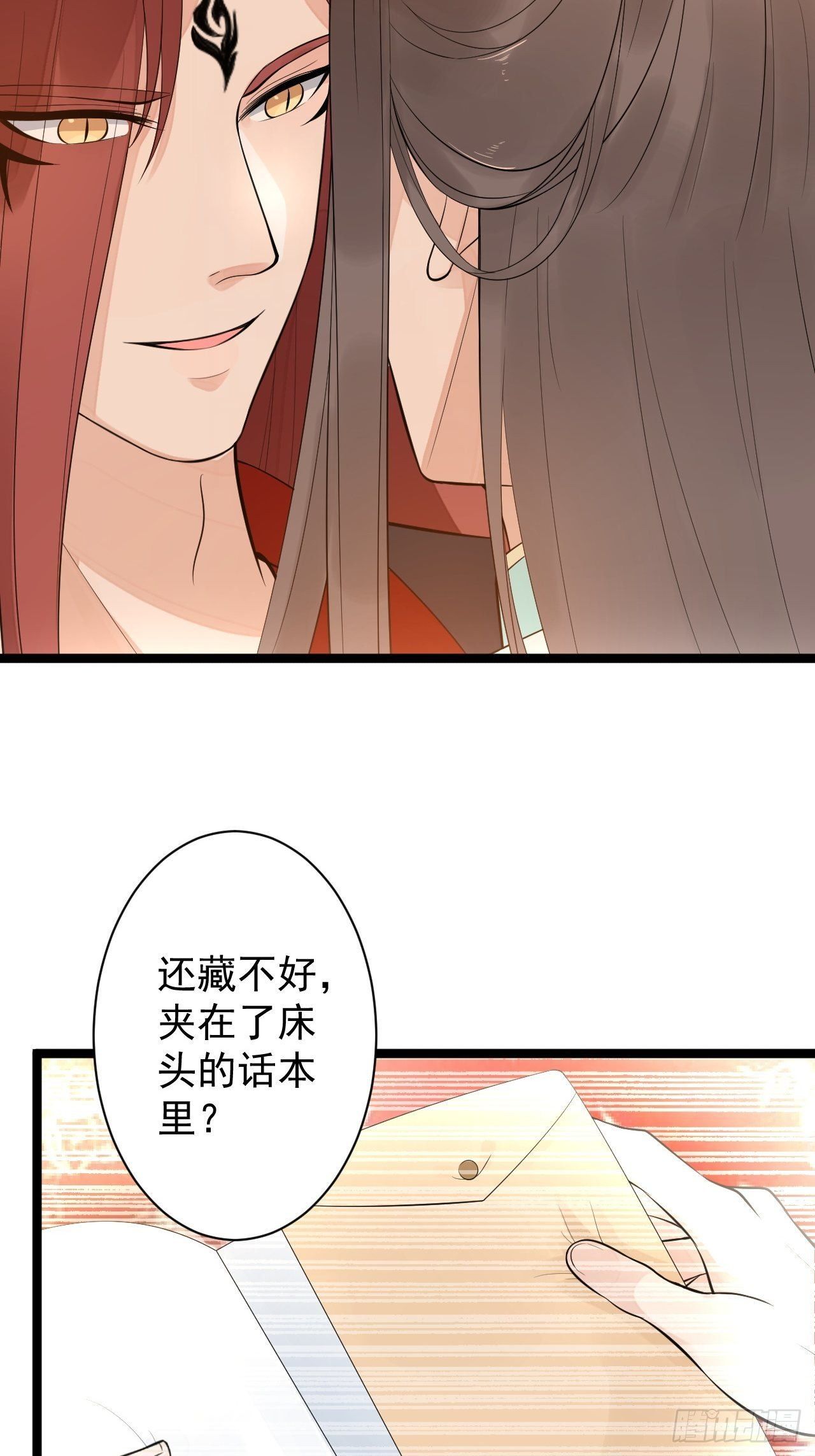 第51话 饕餮4