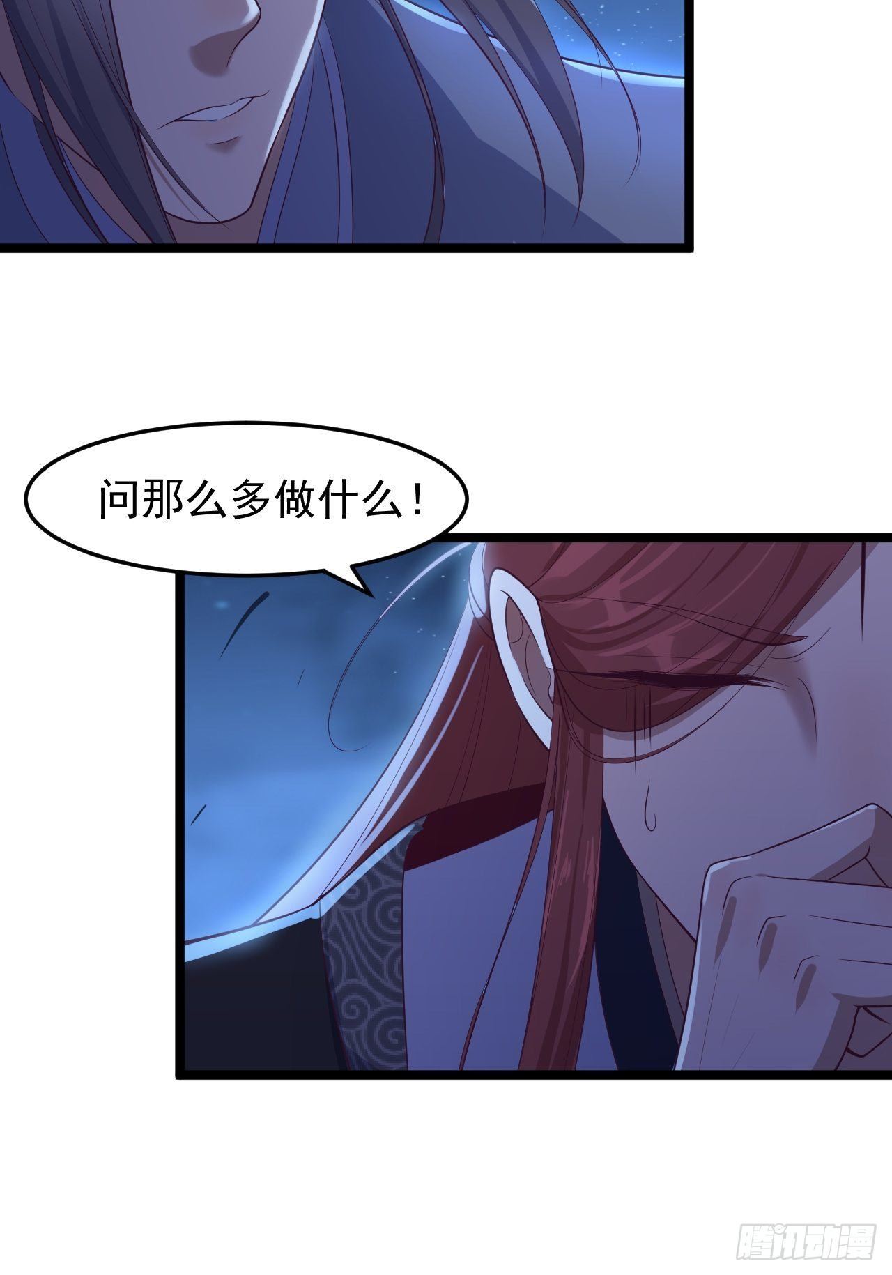 第34话 月圆之夜28