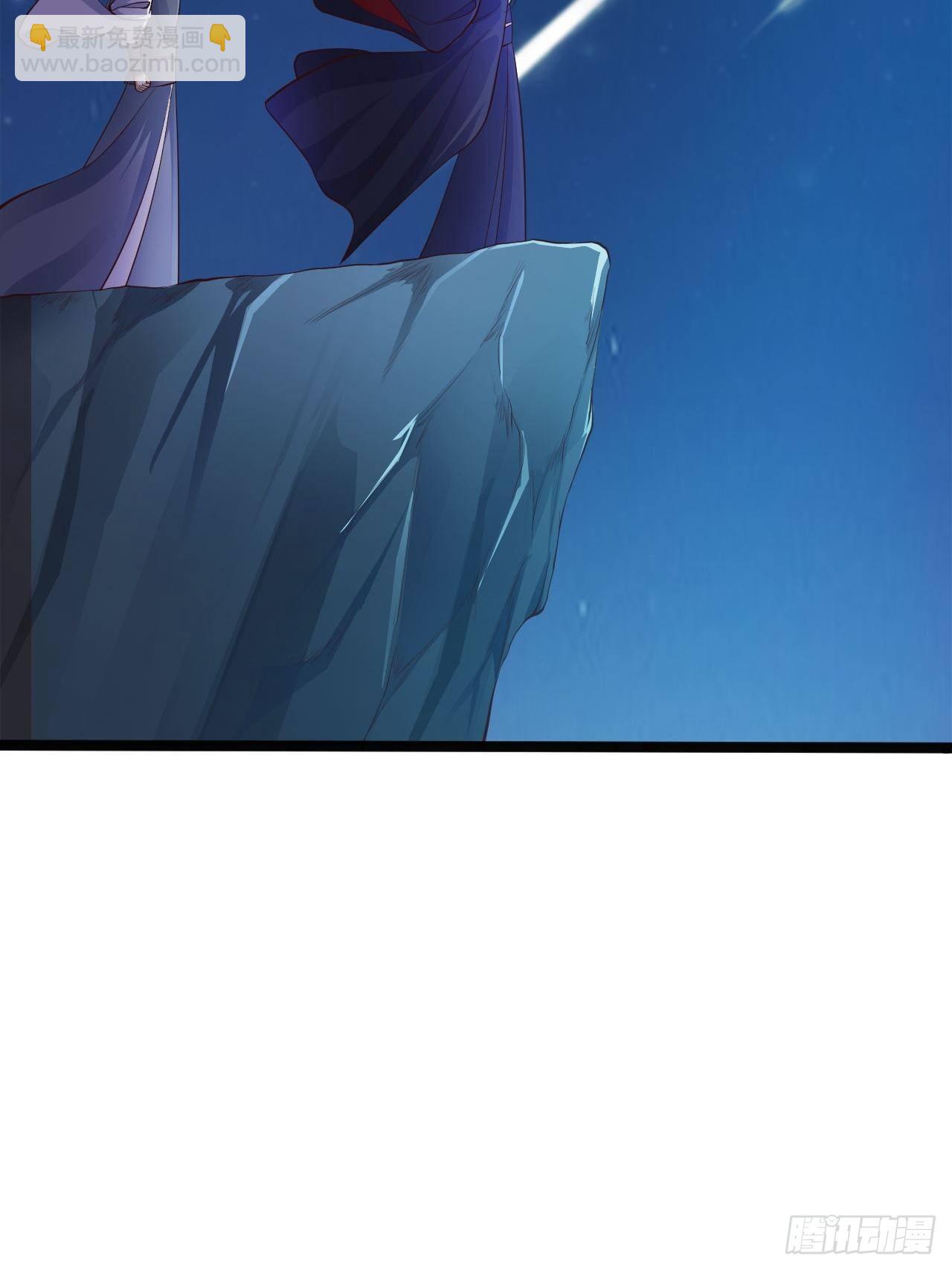 第37话 护着他5