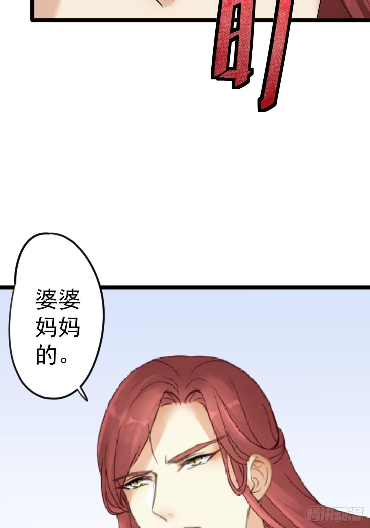 第9话 疑点28