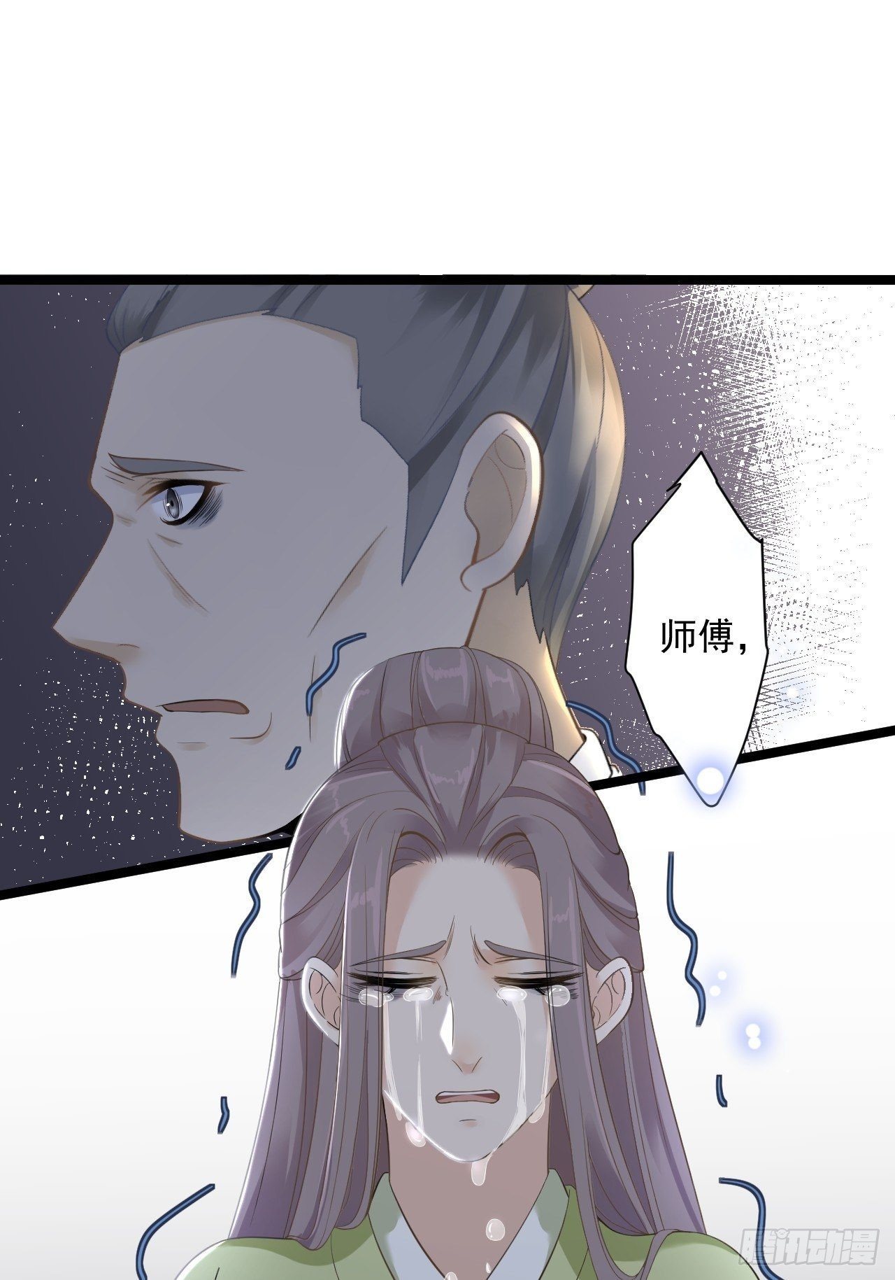 第12话 人鬼殊途51