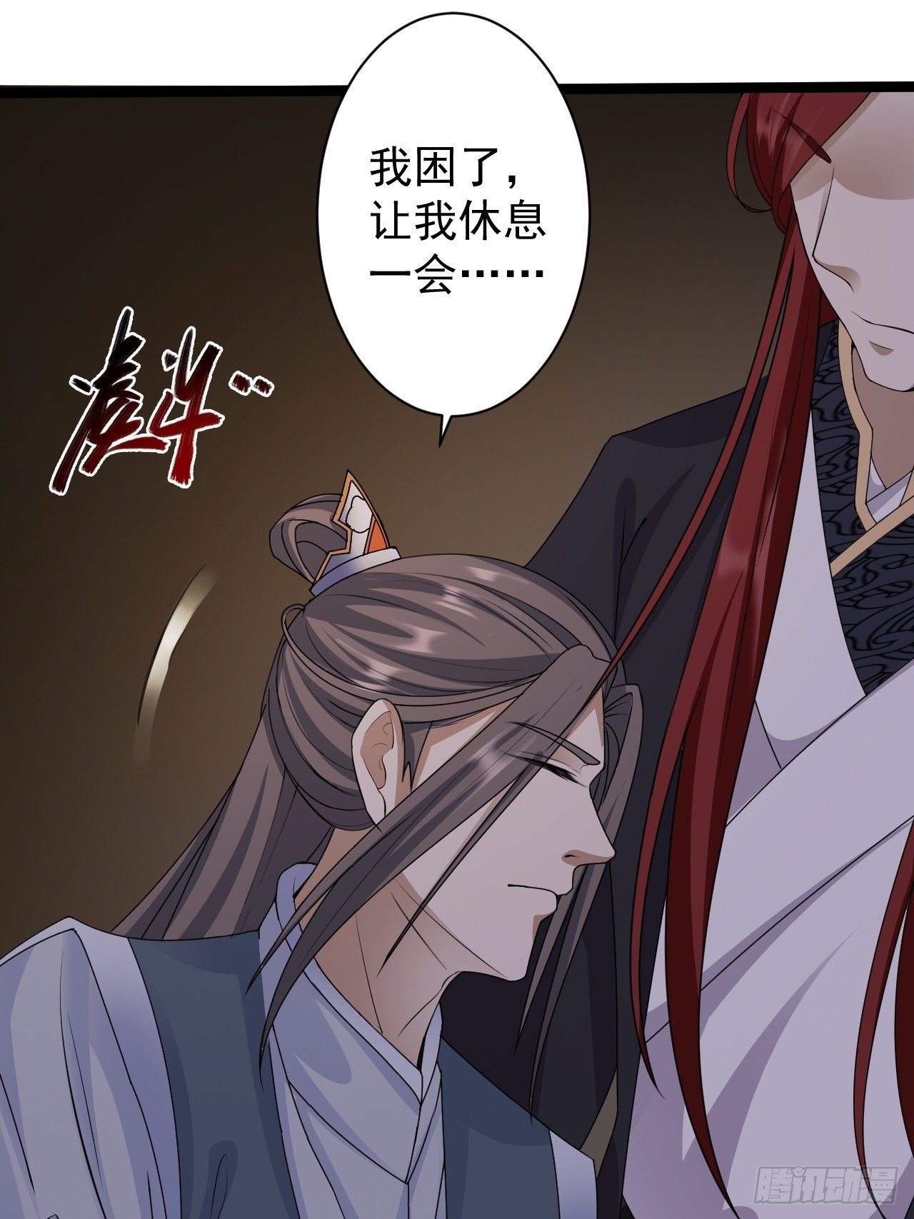第46话 喂药47