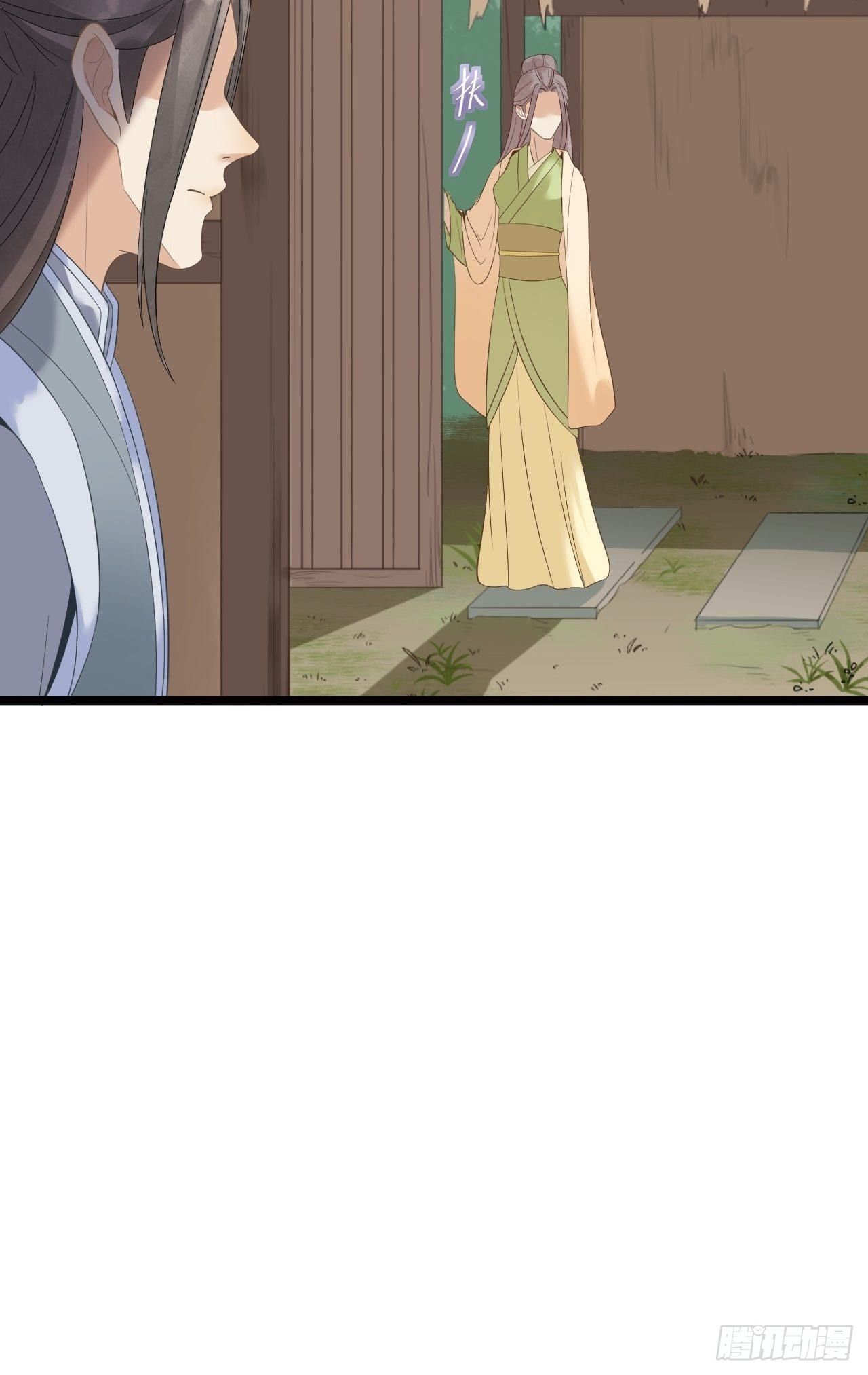 第9话 疑点43