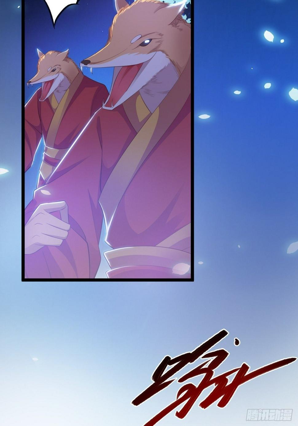 第35话 红狐14