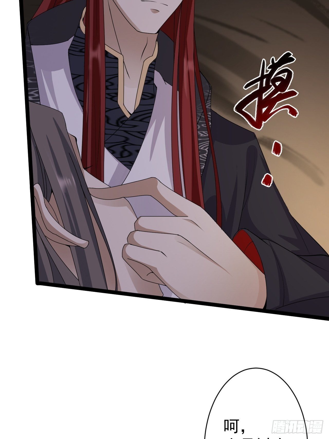 第46话 喂药49