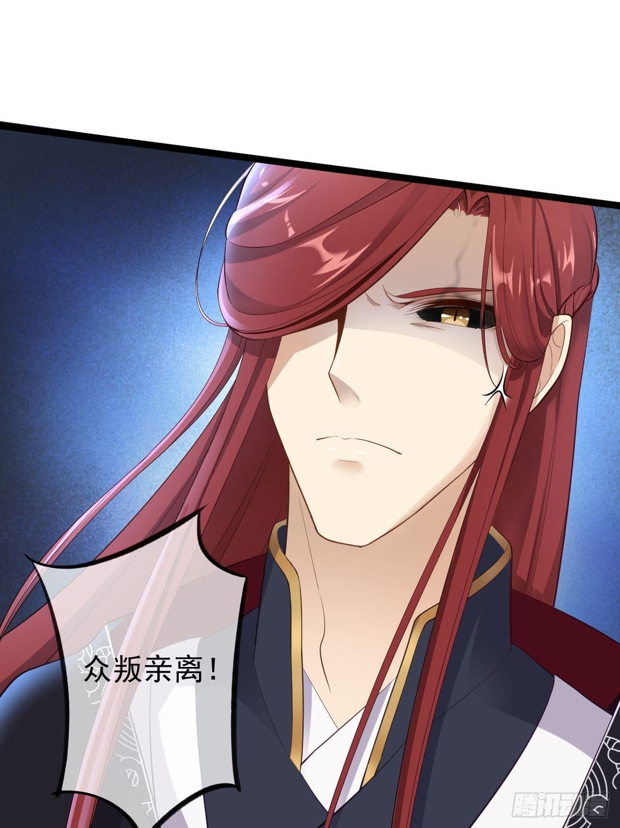 第36话 神魔大战42