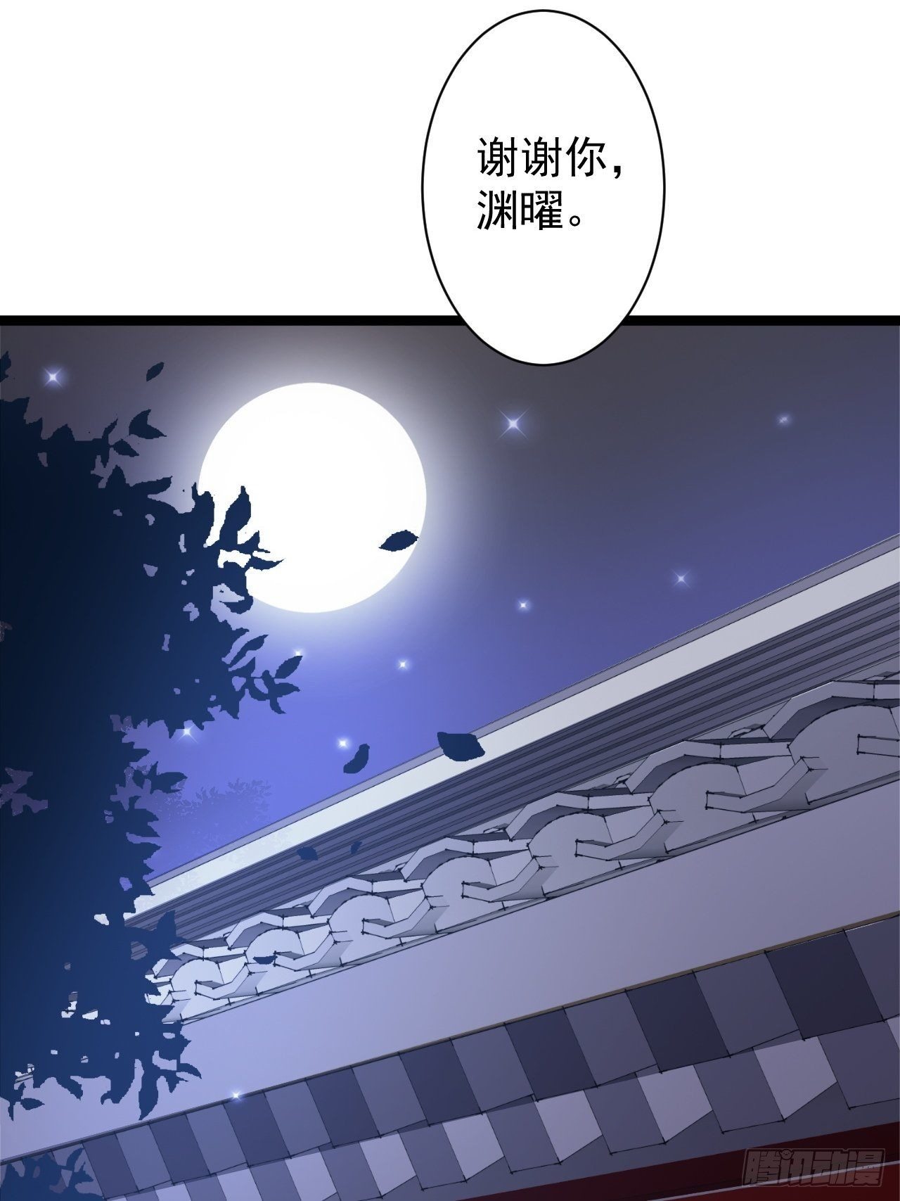 第46话 喂药18