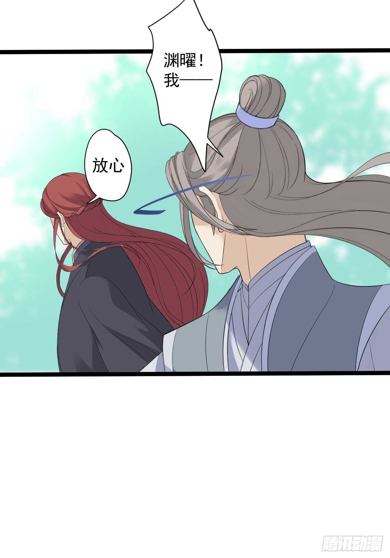 第23话 卯不对榫40