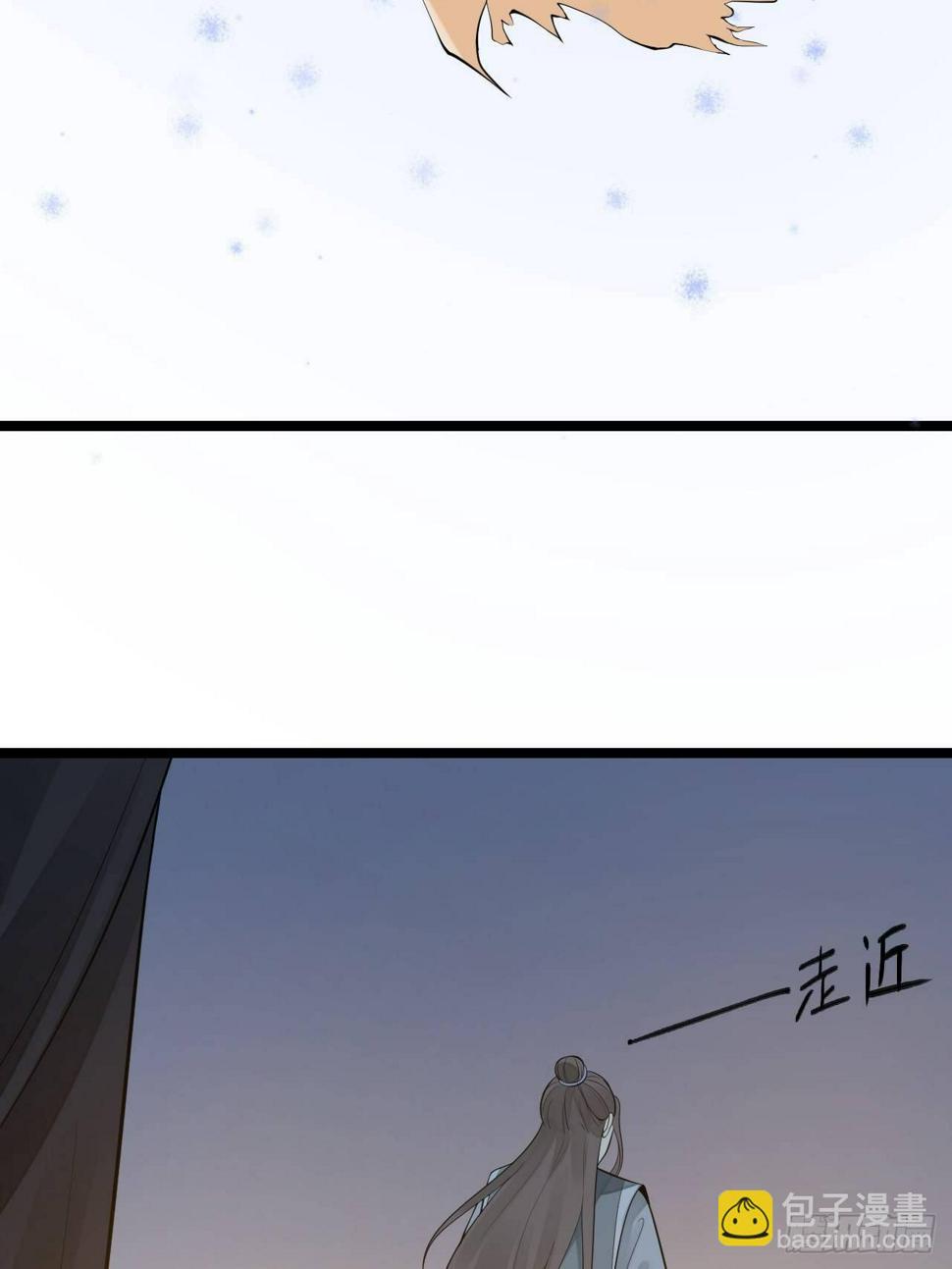 第61话 鬼族31