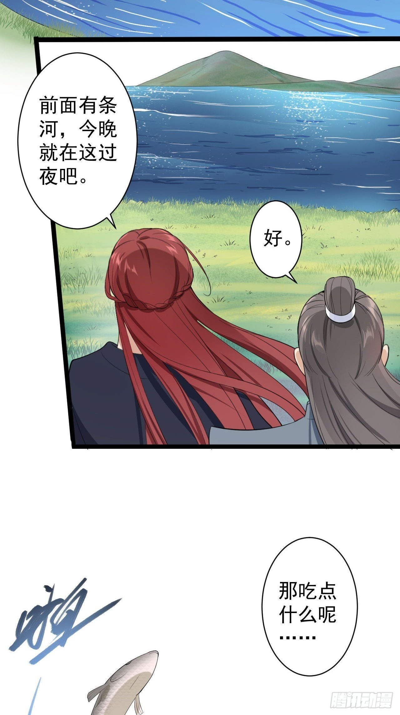 第30话 怅然若失11
