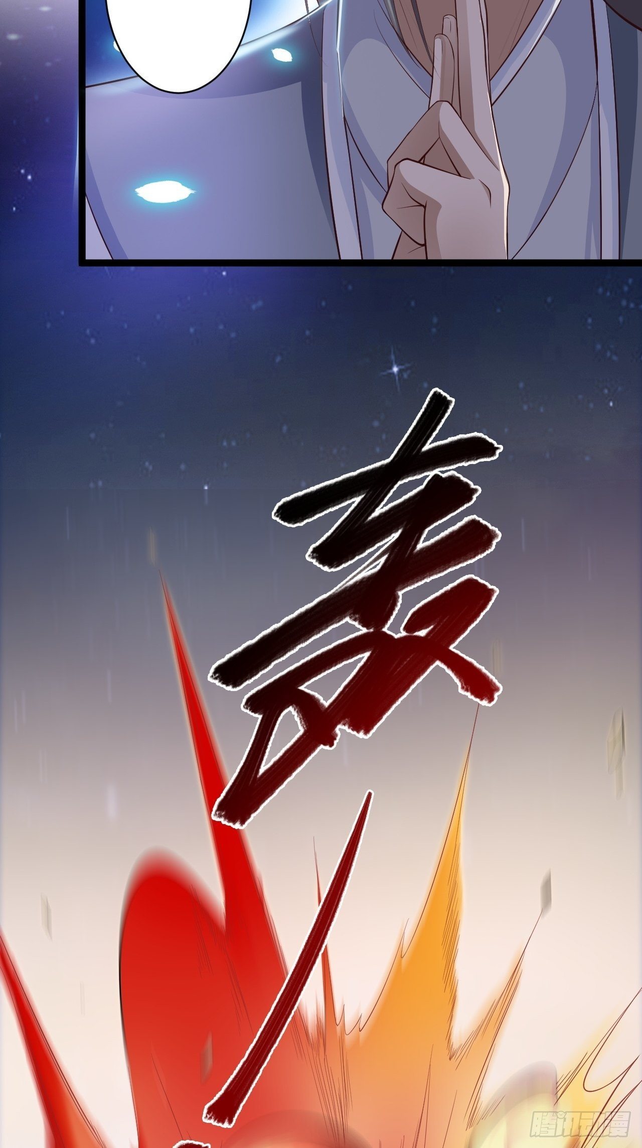 第35话 红狐37